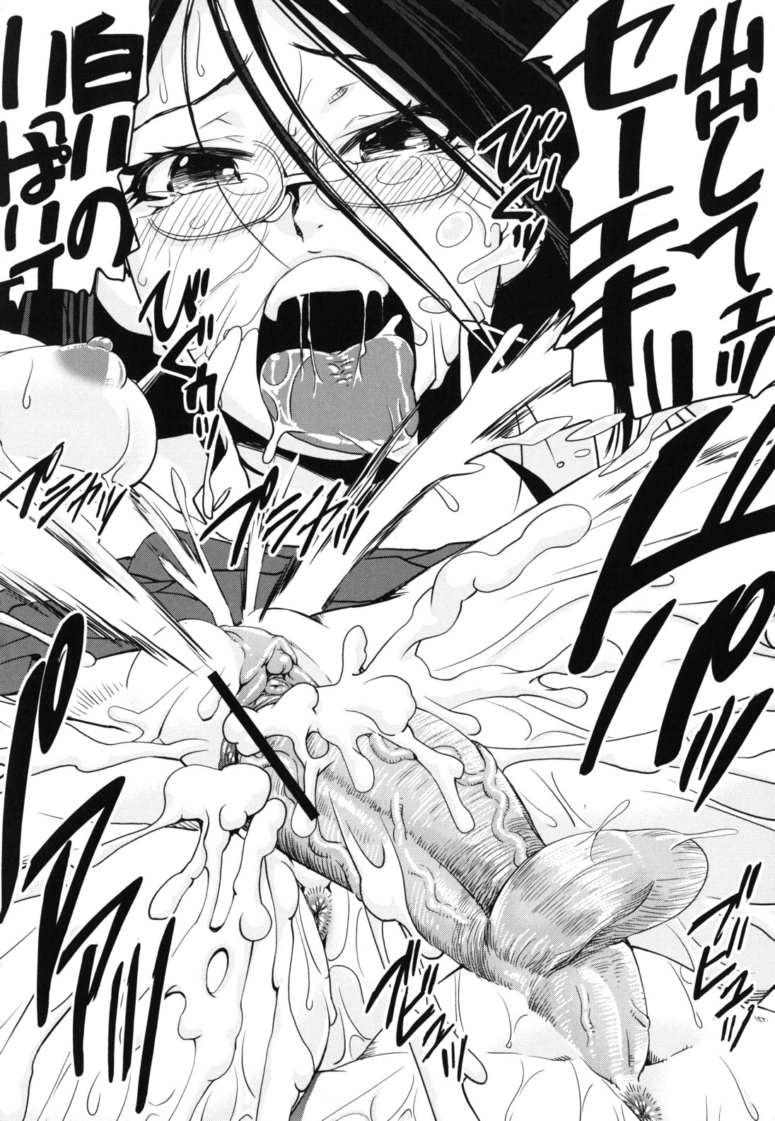 【エロ漫画】【エロ漫画】女装させた青年を逆レイプしちゃうJK…フェラや騎乗位で生ハメ中出しセックスで絶頂アクメ堕ちしちゃう【しなま：混合チアー部!】