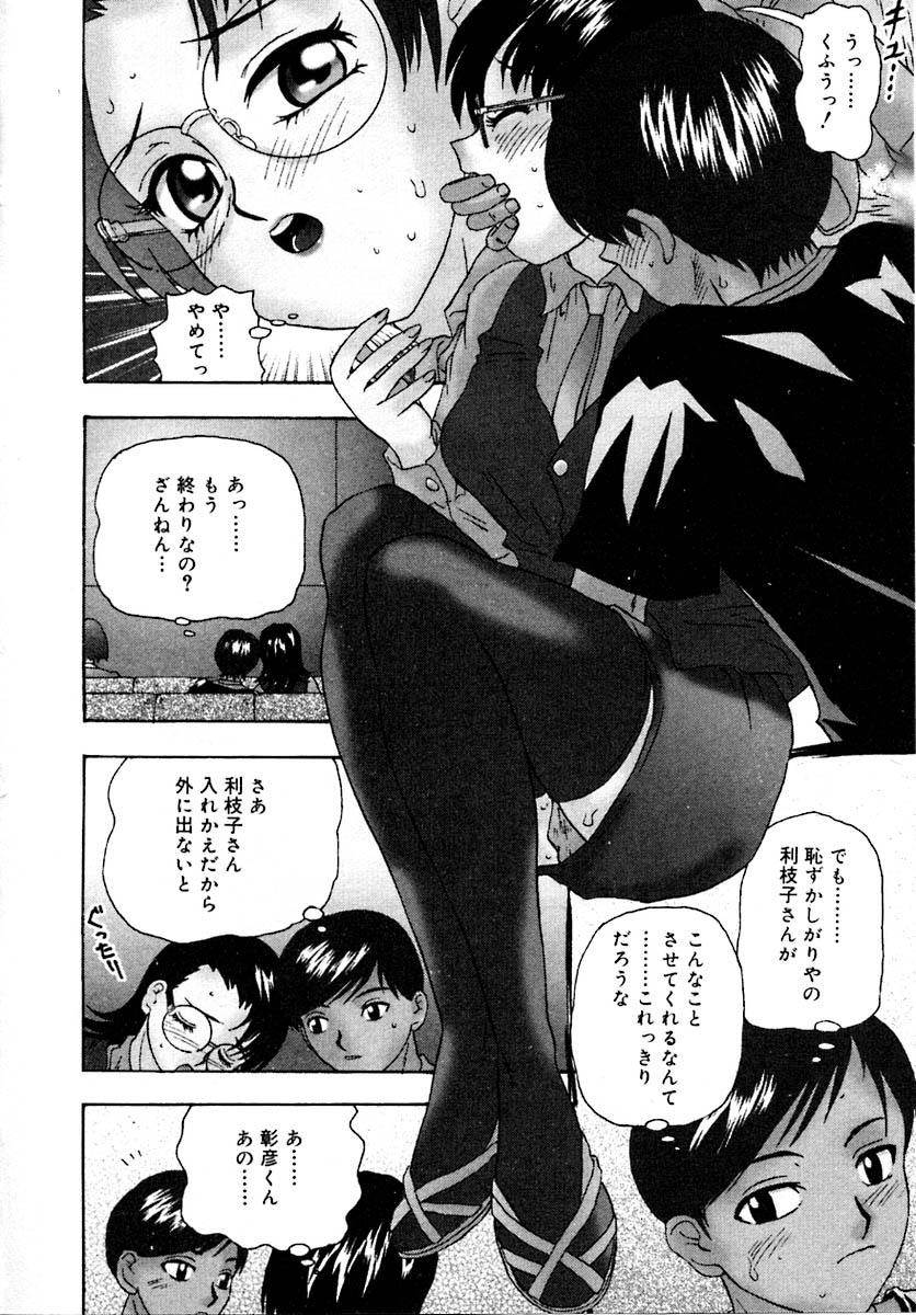 【エロ漫画】【エロ漫画】映画館で犯されちゃう巨乳の淫乱お姉さん…乳首責めや手マンをされてトロ顔で生ハメ中出しセックスで絶頂アクメ堕ちしちゃう【矢来あきら：夜の短篇映画】
