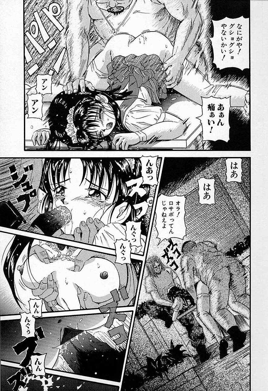 【エロ漫画】【エロ漫画】強盗に無理やり犯されちゃうウェイトレスのお姉さん…騎乗位やフェラをされて中出しレイプされちゃう【燗汰朗：雨の訪問者】