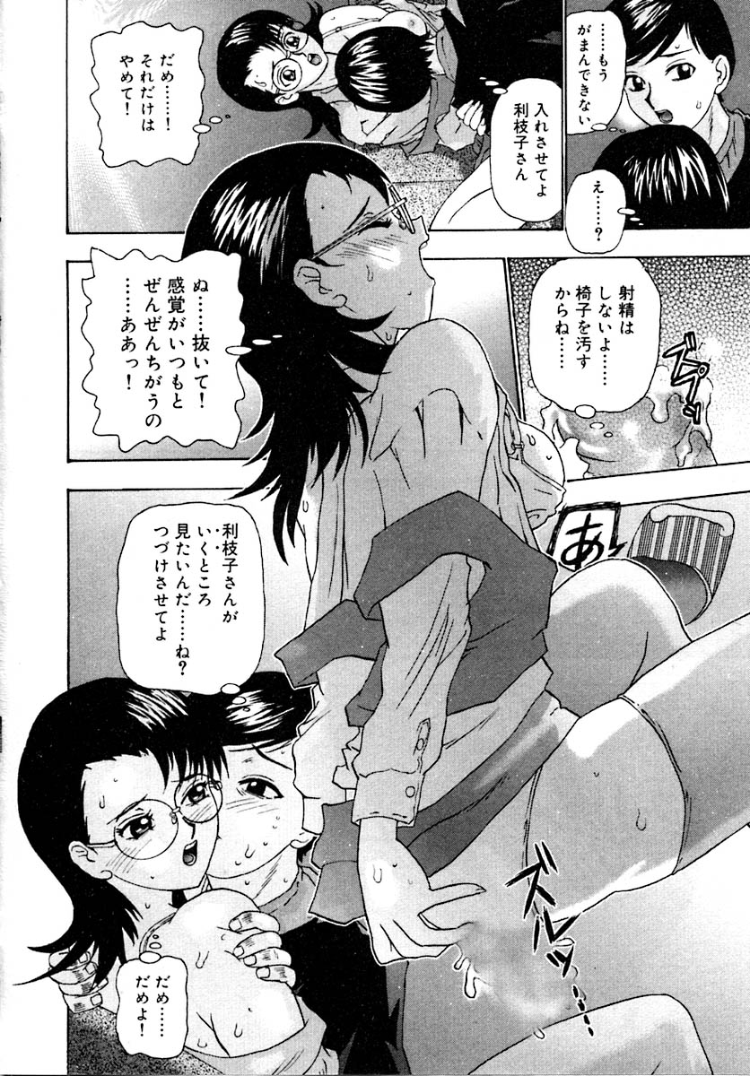 【エロ漫画】【エロ漫画】映画館で犯されちゃう巨乳の淫乱お姉さん…乳首責めや手マンをされてトロ顔で生ハメ中出しセックスで絶頂アクメ堕ちしちゃう【矢来あきら：夜の短篇映画】
