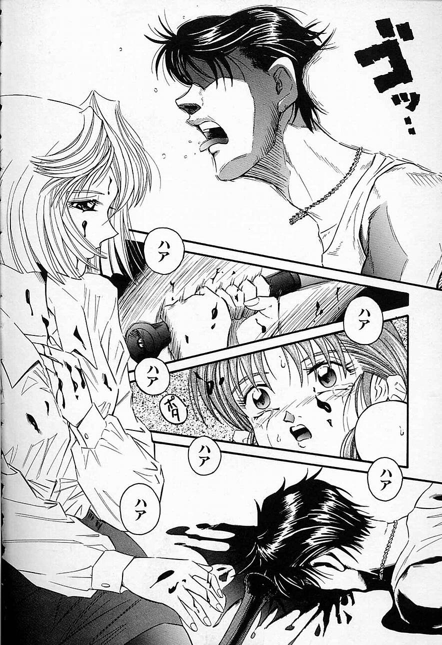 【エロ漫画】【エロ漫画】拘束されて犯されちゃうJK…バックで生ハメ中出しレイプで絶頂イキしちゃう【燗汰朗：暴力教室】