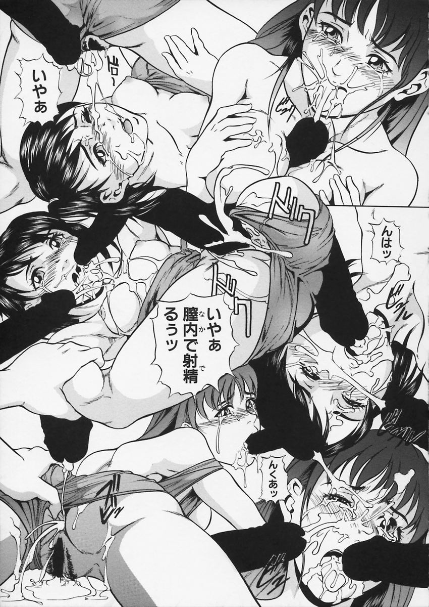 【エロ漫画】【エロ漫画】不良達に脅迫されて輪姦されてるエロカワJKを見た保健委員が覗いていた事がバレて一緒に輪姦されて処女喪失して２穴同時ハメされて悶絶しちゃう！【竹内冷於奈：虜とりに】