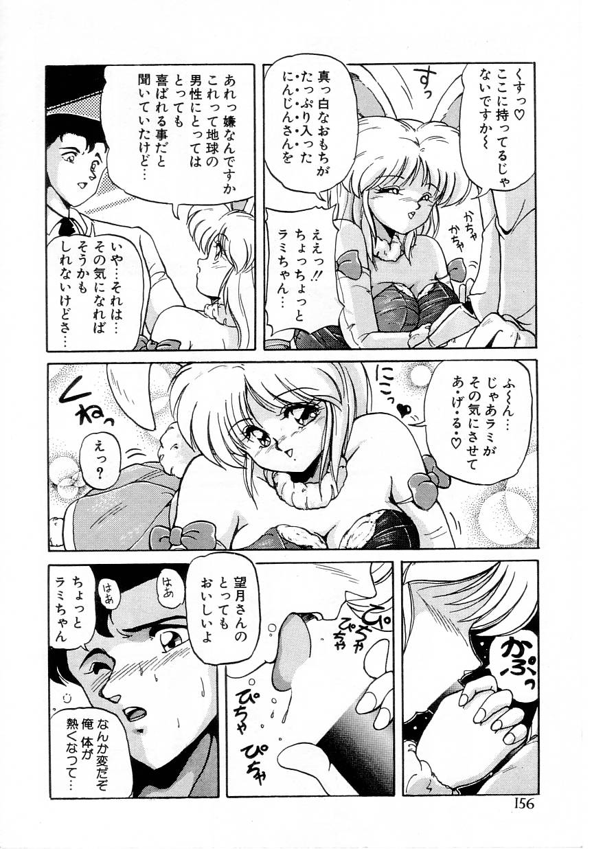 【エロ漫画】誘惑しちゃう巨乳のバニーお姉さん…おっぱい揉みや騎乗位で生ハメ中出しいちゃラブ【ふぁんとむ：DETECTIVEラミ】