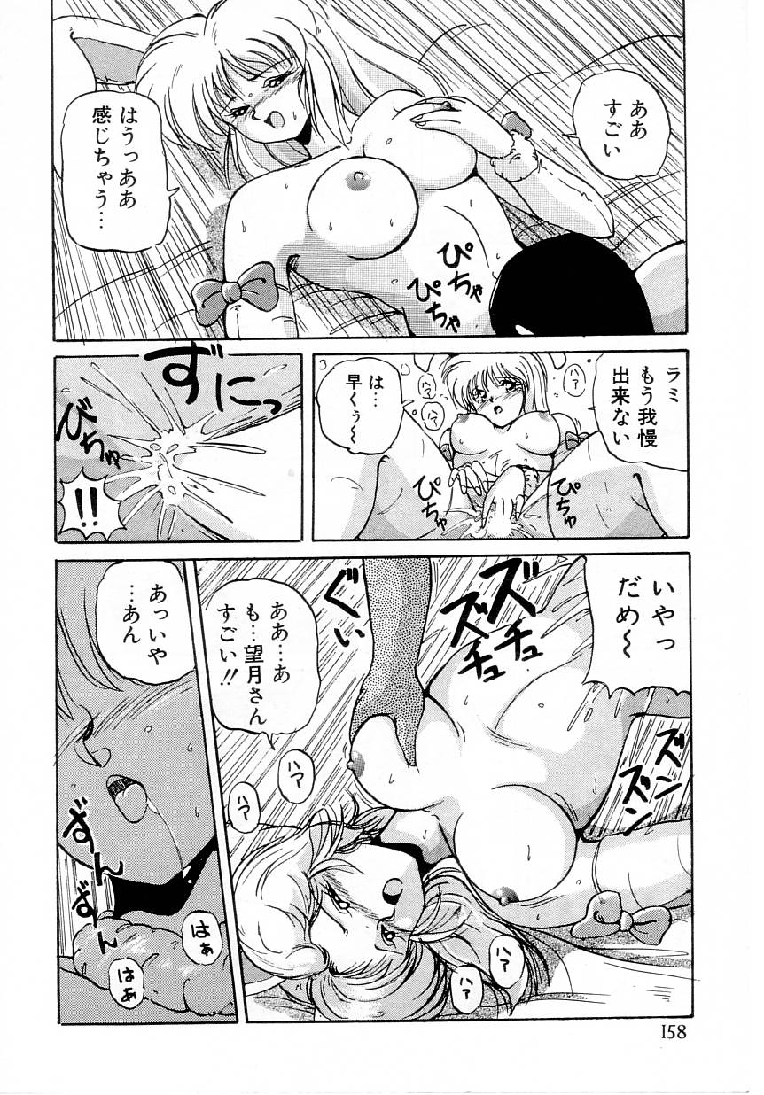 【エロ漫画】誘惑しちゃう巨乳のバニーお姉さん…おっぱい揉みや騎乗位で生ハメ中出しいちゃラブ【ふぁんとむ：DETECTIVEラミ】