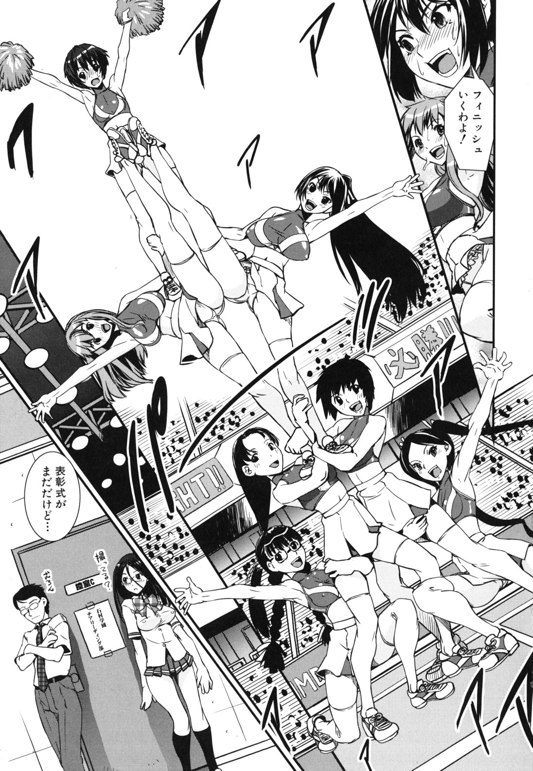 【エロ漫画】【エロ漫画】ショタを誘惑しちゃうチア部の女子たち…騎乗位やフェrあをしてハーレムセックスしちゃう【しまな：混合チアー部!】