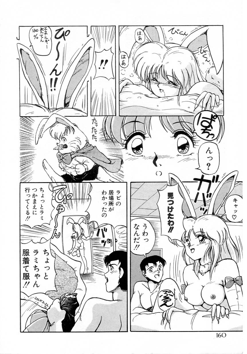 【エロ漫画】誘惑しちゃう巨乳のバニーお姉さん…おっぱい揉みや騎乗位で生ハメ中出しいちゃラブ【ふぁんとむ：DETECTIVEラミ】