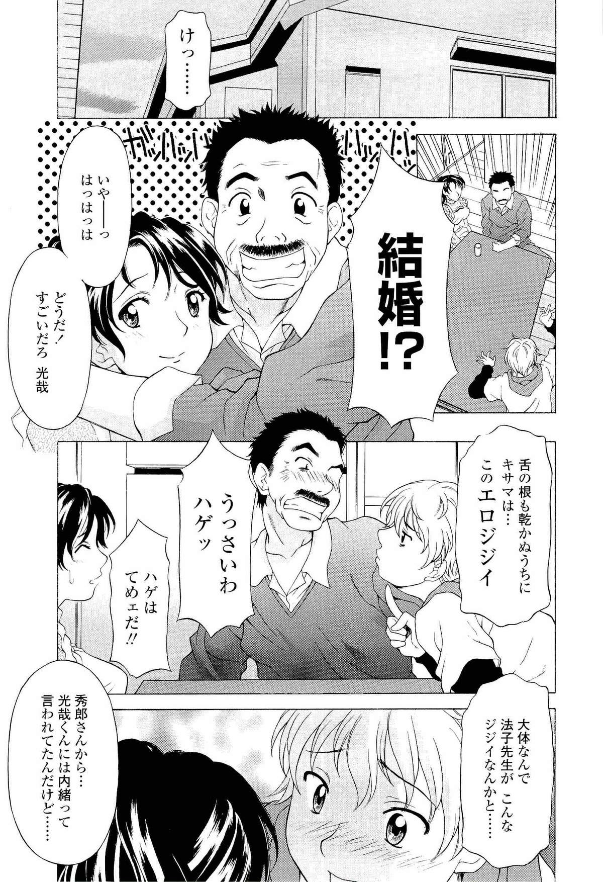 【エロ漫画】【エロ漫画】料理中に犯されちゃう巨乳のお姉さん…乳首責めや手マンをされてトロ顔で生ハメ中出しイチャラブセックスしちゃう【神楽雄隆丸：Cookin】