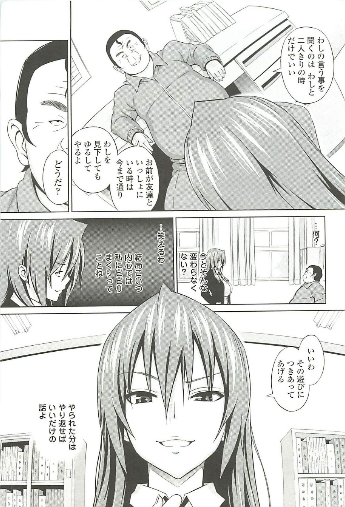 【エロ漫画】【エロ漫画】庶民の男子と付き合い一緒にお風呂に入るお嬢様。パイズリをしてベットにいきそのまま中出しいちゃラブセックスをしちゃう