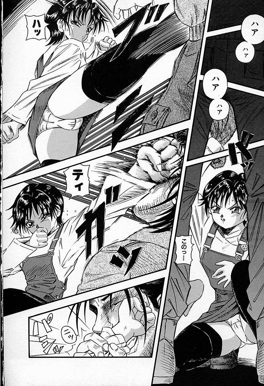 【エロ漫画】【エロ漫画】不良男に拘束されて犯されちゃうお姉さん…手マンや騎乗位で生ハメ中出しいちゃラブ【矢来あきら：山猫】