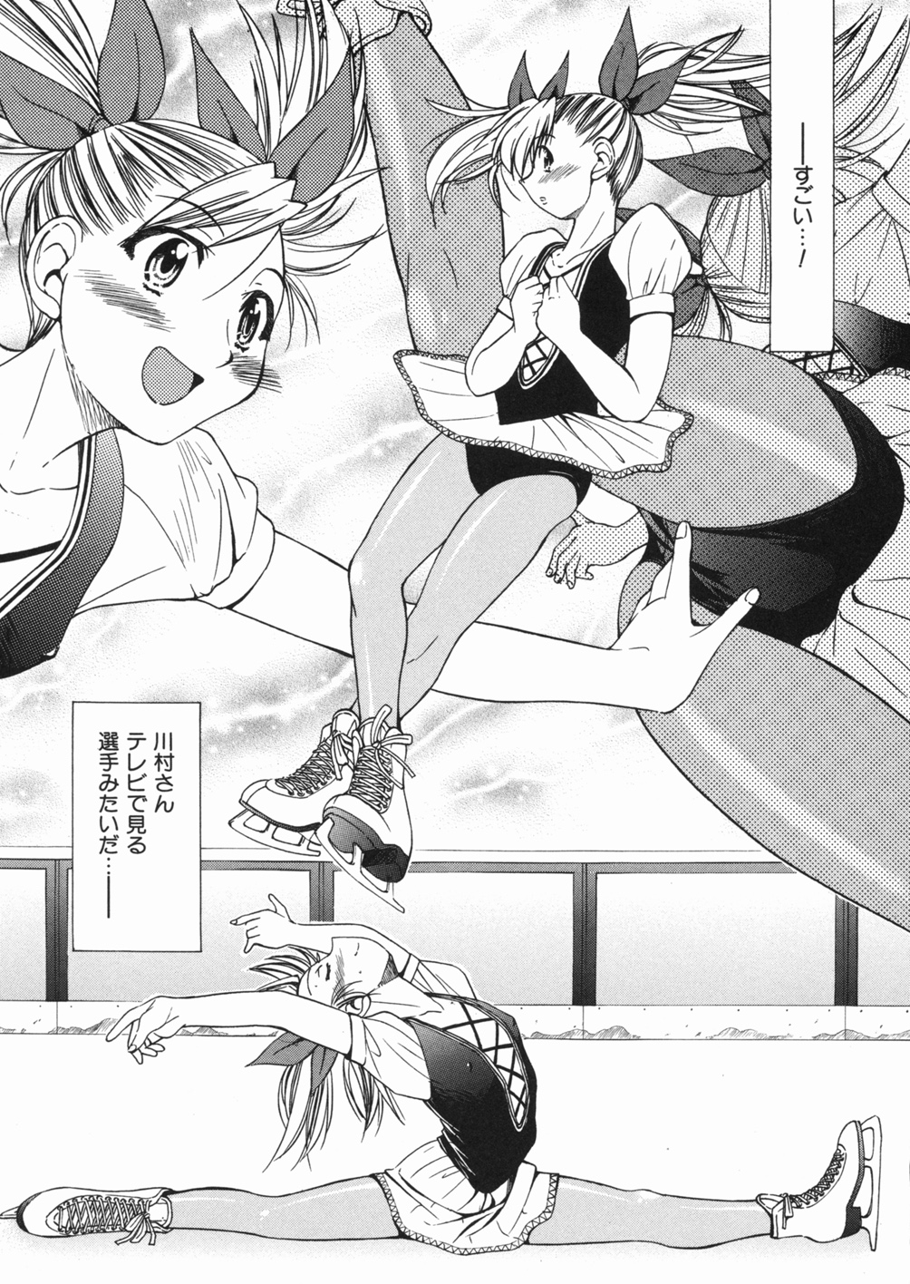 【エロ漫画】【エロ漫画】中等部のフィギュアスケート部のエースに告白された男子が彼女にちんぽ丸出しで拘束されて、足コキされもバックで中出しセックスしちゃう【井上よしひさ：淳~すなお〜】