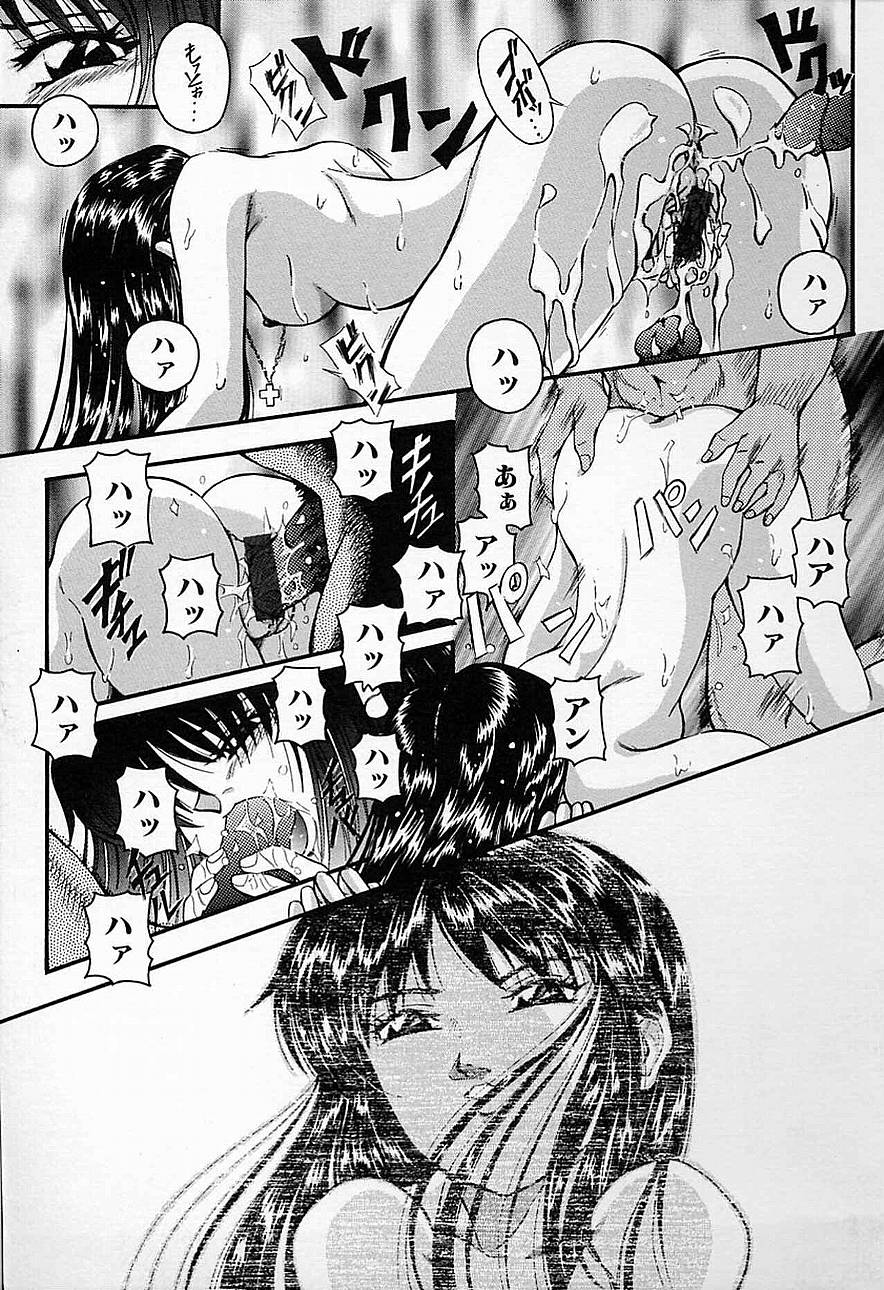 【エロ漫画】【エロ漫画】調教されちゃう巨乳のお姉さん…騎乗位で生ハメ中出しいちゃラブセックス【燗汰朗：狂った】