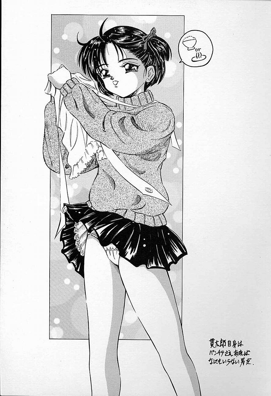 【エロ漫画】悪党に囚われ犯されちゃう婦警のお姉さん…手マンや騎乗位で生ハメ中出しレイプで中出し絶頂アクメ堕ちしちゃう【燗汰朗：三つ数えろ】