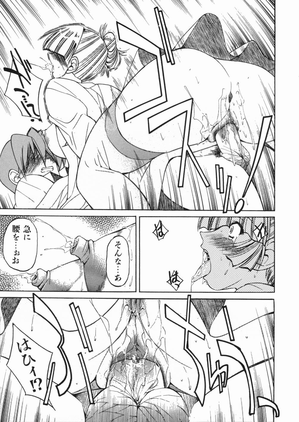 【エロ漫画】【エロ漫画】転校生のショタを誘惑して逆レイプしちゃうJK…パイズリフェラをして生ハメ中出しいちゃラブセックスしちゃう【井上よしひさ：淳~すなお〜】