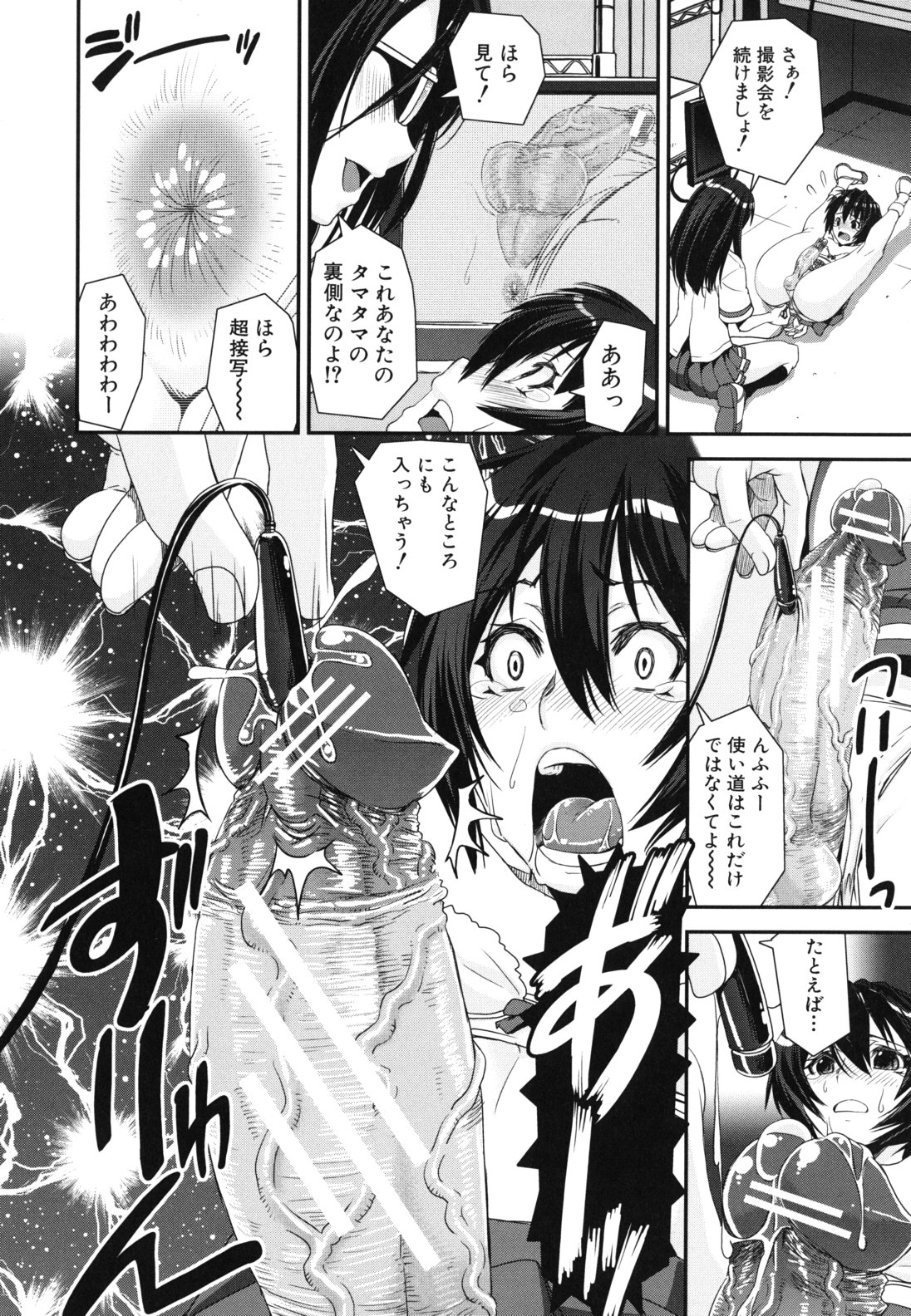 【エロ漫画】【エロ漫画】女装させた青年を逆レイプしちゃうJK…フェラや騎乗位で生ハメ中出しセックスで絶頂アクメ堕ちしちゃう【しなま：混合チアー部!】