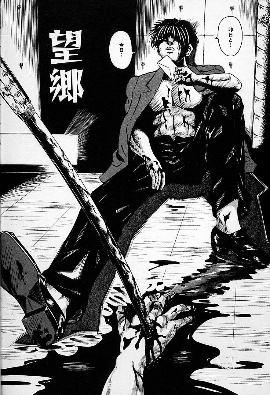 【エロ漫画】【エロ漫画】調教されちゃう美少女…フェラや騎乗位で生ハメ中出し３Pレイプで絶頂アクメ堕ちしちゃう【燗汰朗：望郷】