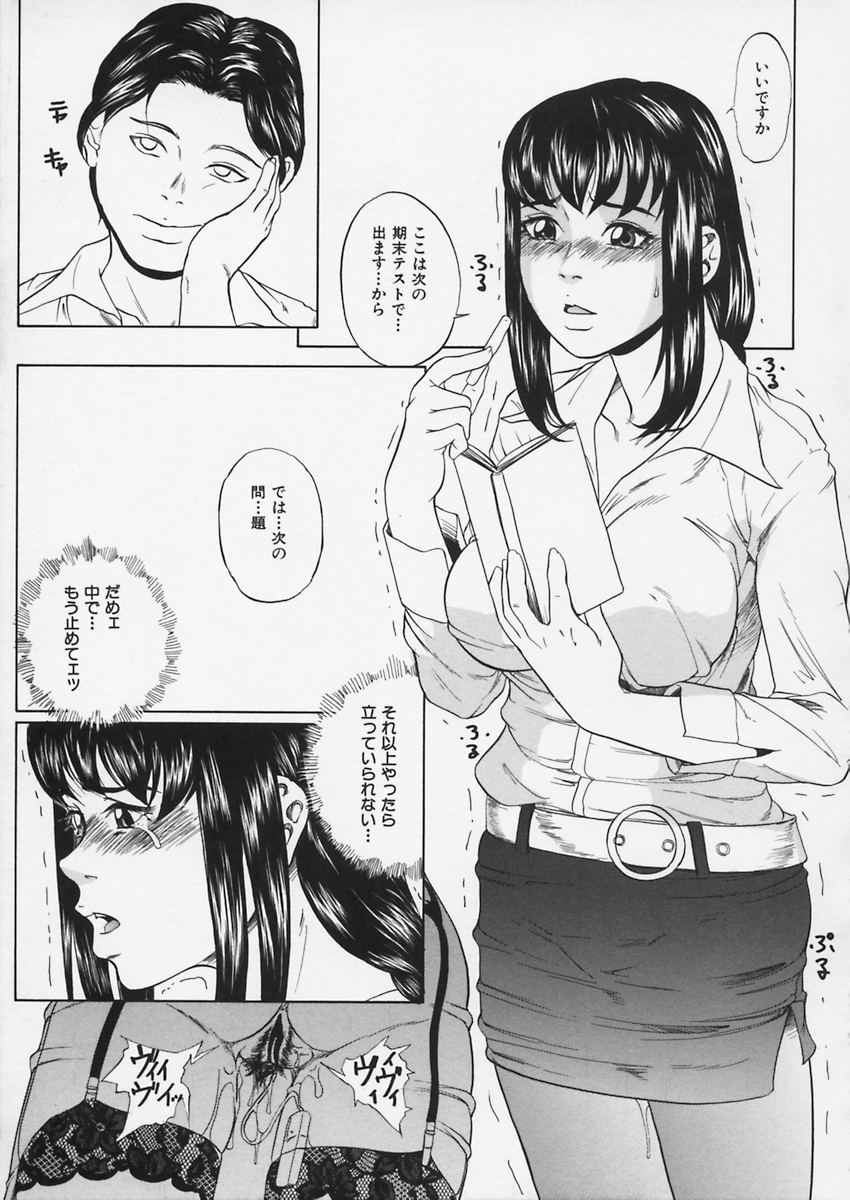 【エロ漫画】【エロ漫画】生徒におねだりしちゃうド変態な女教師…フェラで精子をごっくんして緊縛プレイで生ハメ中出し輪姦レイプされちゃう【竹内玲於奈：精液依存症】