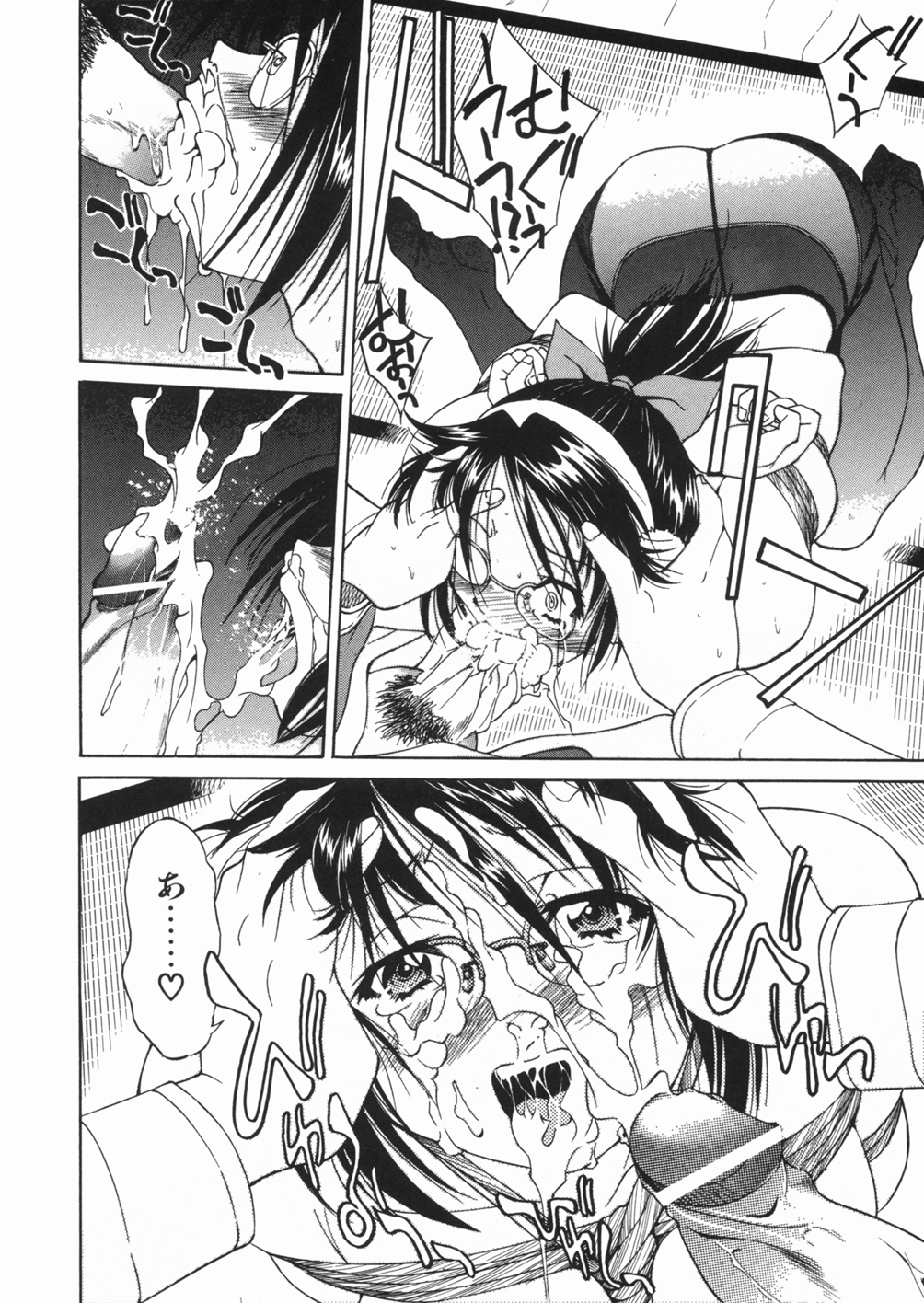 【エロ漫画】【エロ漫画】緊縛プレイで後輩に犯されちゃう先輩JK…おっぱいを揉みながら生ハメ中出しセックスで絶頂アクメ堕ちしちゃう【井上よしひさ：淳~すなお~】