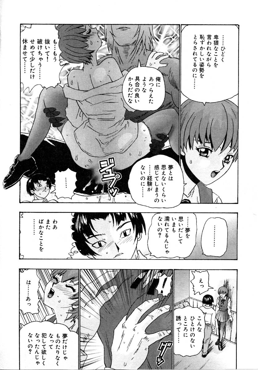 【エロ漫画】【エロ漫画】拘束されて犯されちゃう巨乳のお姉さん…乳首責めをされてバックで生ハメ中出しセックスしちゃう【矢来あきら：彼女を抱く影】