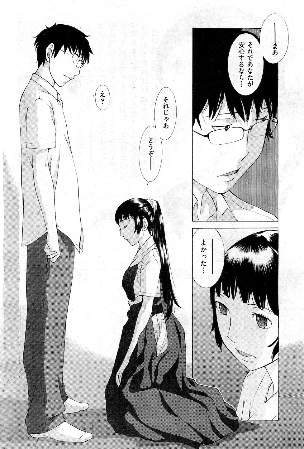 【エロ漫画】【エロ漫画】生徒会長室で４Pするツインテ貧乳JK…大和撫子なJKはオナニー見つかり弓道場でご奉仕セックスしちゃう【はらざきたくま：花園】