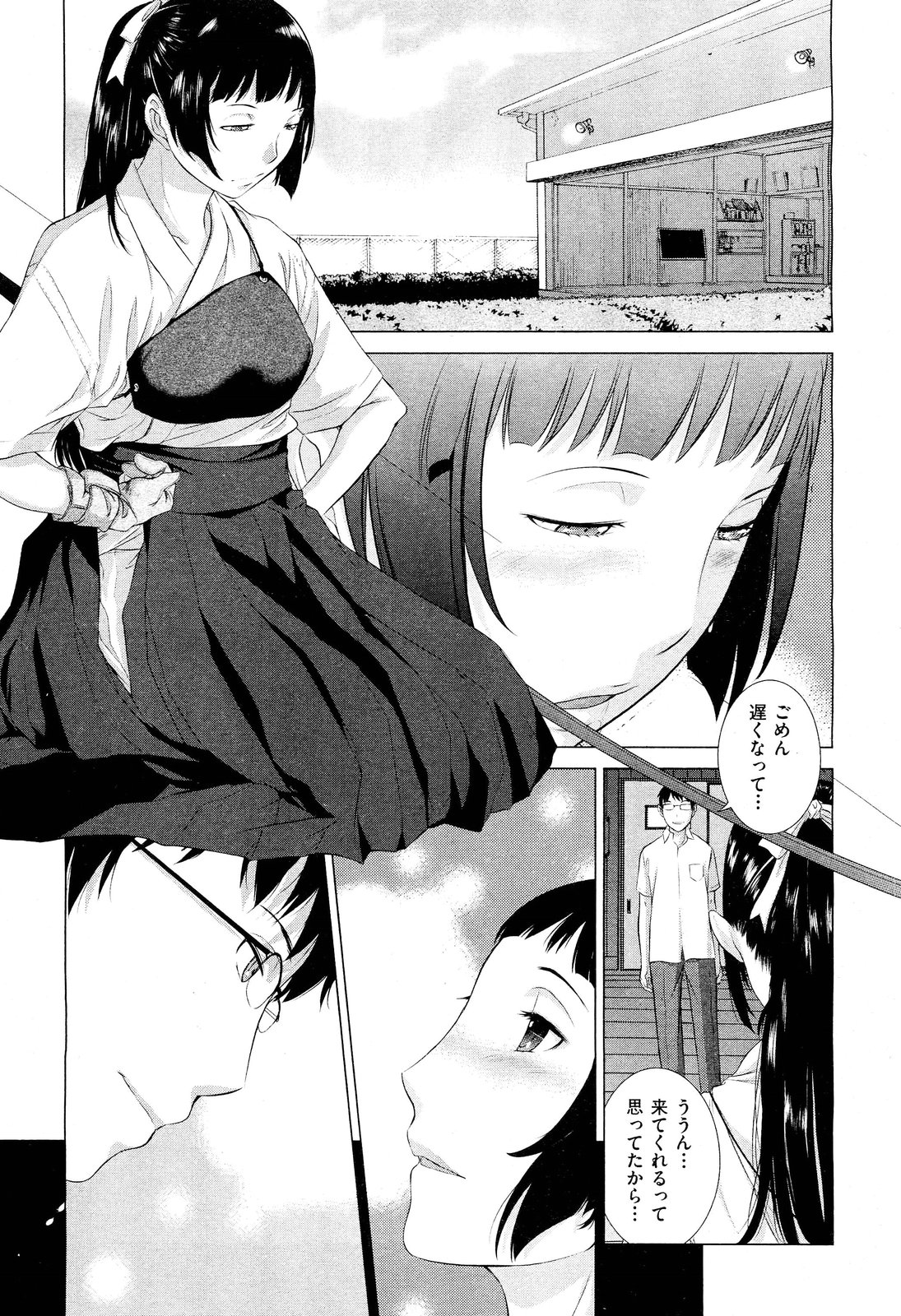 【エロ漫画】【エロ漫画】一人の男を取り合い『華競べ』するJK3人…目隠しされた元と順番に生ハメしていご奉仕フェラやバックや騎乗位で生ハメ中出しセックスしちゃう【はらざきいたくま：花園 最終話】