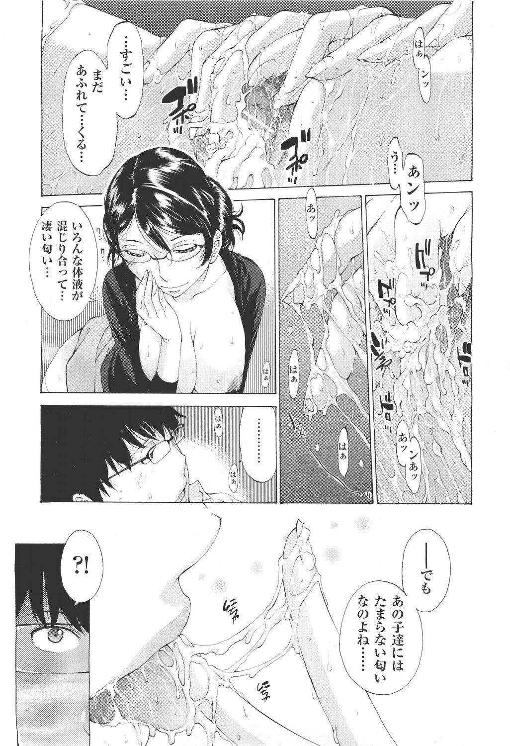 【エロ漫画】【エロ漫画】転校して来てド級にモテだした男子生徒…主人と仰ぐ大和撫子JKと公衆便所で犯され秘密を知ってる保健の先生と中出しSEX！【はらざきたくま：花園#３】
