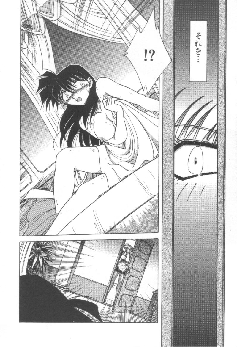 【エロ漫画】【エロ漫画】調教されちゃう巨乳の淫乱お嬢様…手マンをされて鞭打ちで性奴隷にされちゃう【木静謙二：令嬢飼育】