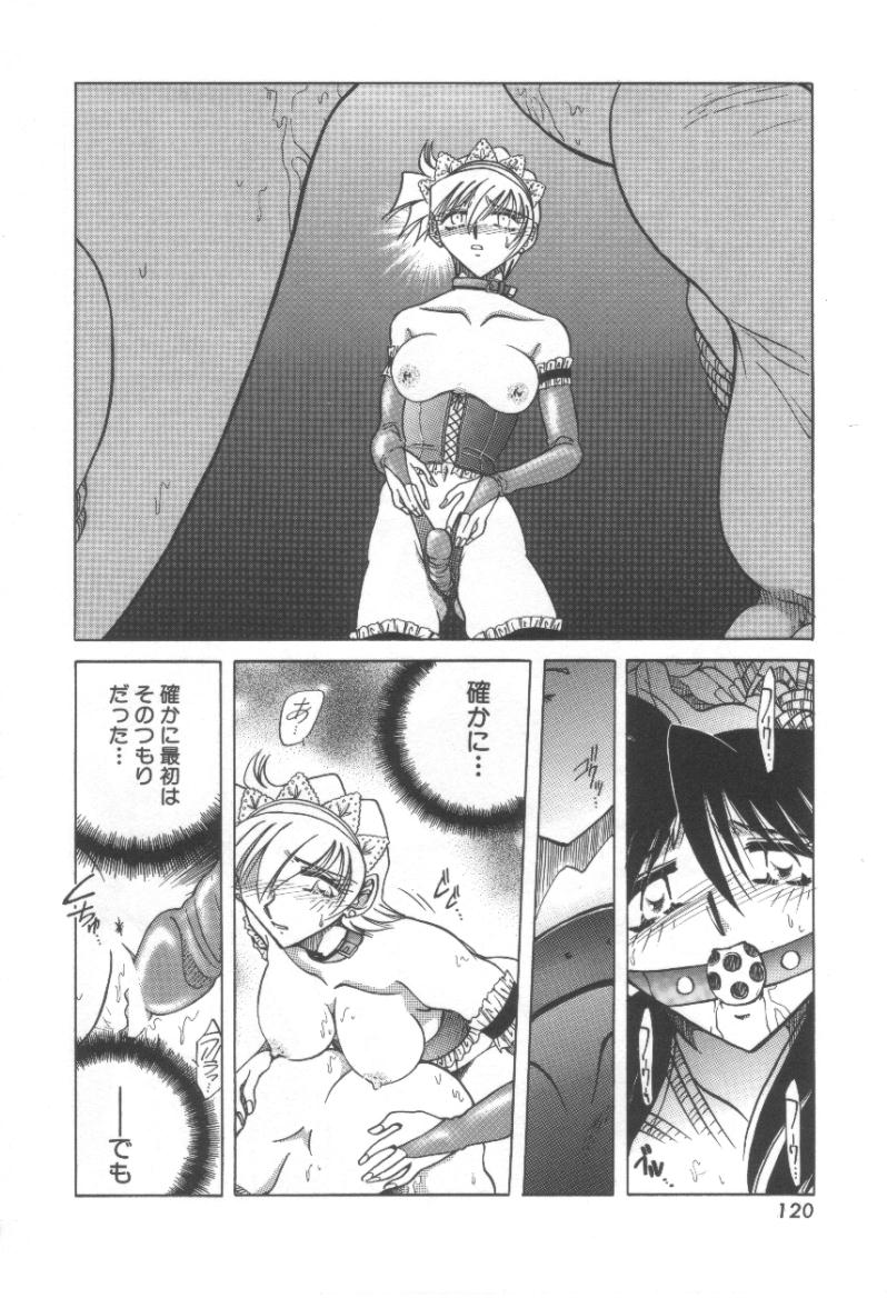 【エロ漫画】【エロ漫画】拘束されて調教されちゃう巨乳のお姉さん…バイブ責めをされてトロ顔で生ハメ中出しレイプされちゃう【SHIZUKA：淫者達の葛藤】