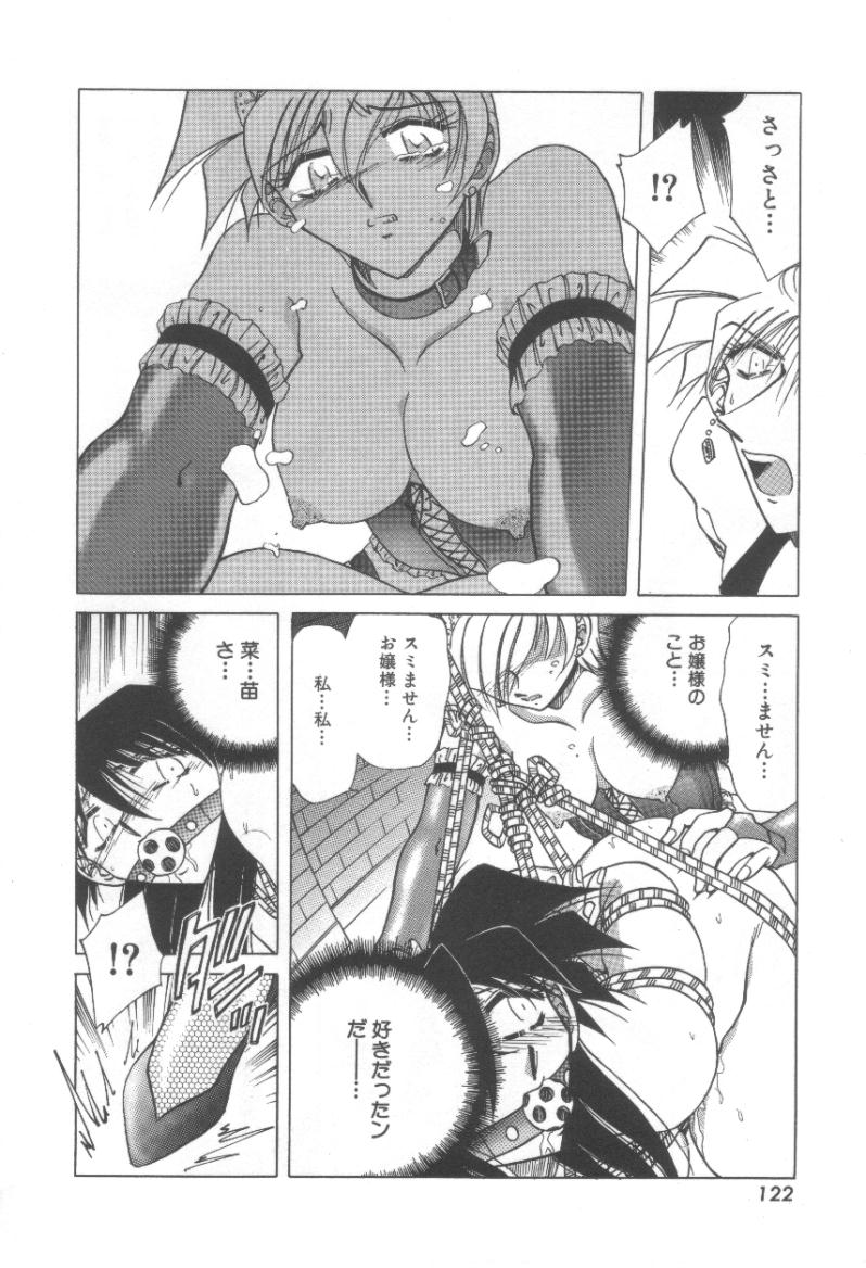 【エロ漫画】【エロ漫画】拘束されて調教されちゃう巨乳のお姉さん…バイブ責めをされてトロ顔で生ハメ中出しレイプされちゃう【SHIZUKA：淫者達の葛藤】