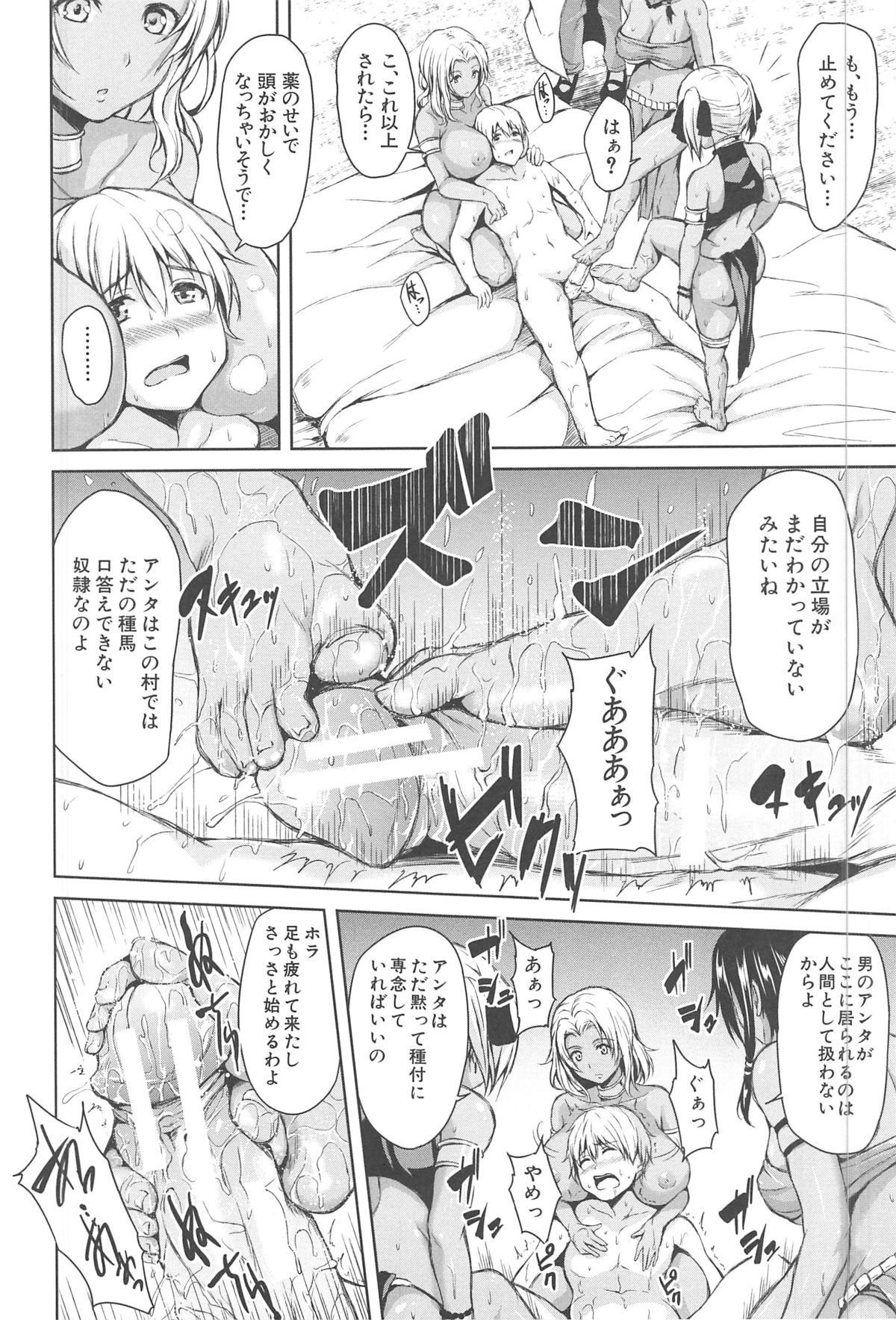 【エロ漫画】【エロ漫画】調教されちゃう小悪魔ロリ少女…強制フェラをされてトロ顔生ハメ中出しセックスしちゃう【立花オミナ：小悪魔通販】