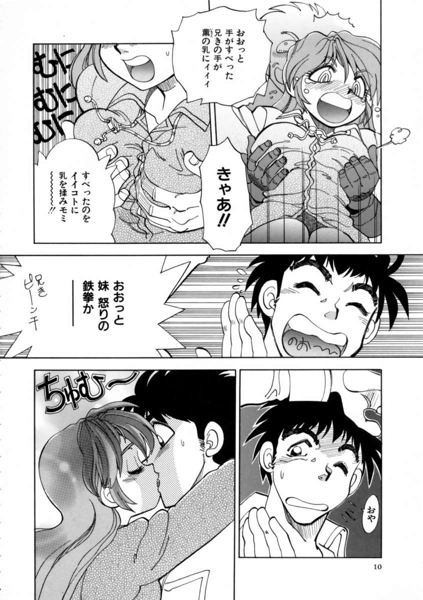【エロ漫画】【エロ漫画】キスをして誘惑しちゃう淫乱巨乳のお姉さん…クンニをして生ハメ中出しセックスしちゃう【やがみだい：酔恋発泡歌】