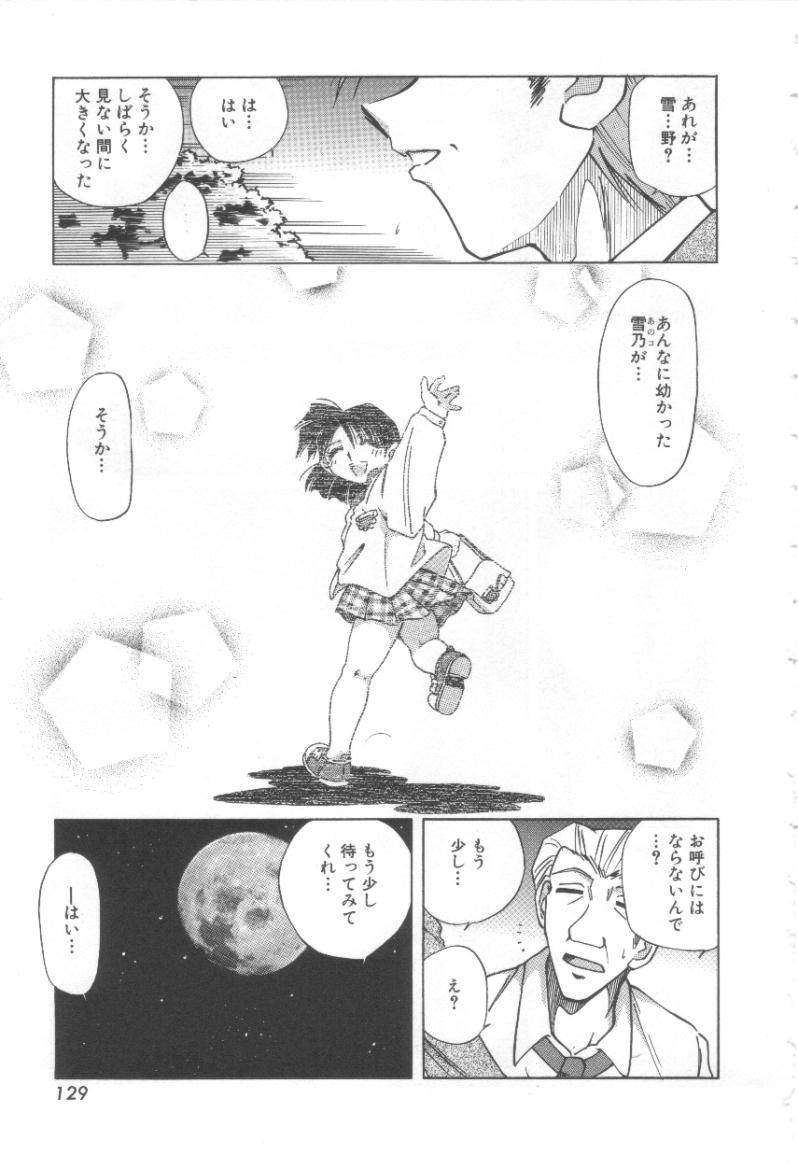 【エロ漫画】【エロ漫画】拘束されて犯されちゃう巨乳のお姉さん…騎乗位やバックで生ハメ中出しレイプで絶頂アクメ堕ち【Shizuka：終宴・そして･･･】