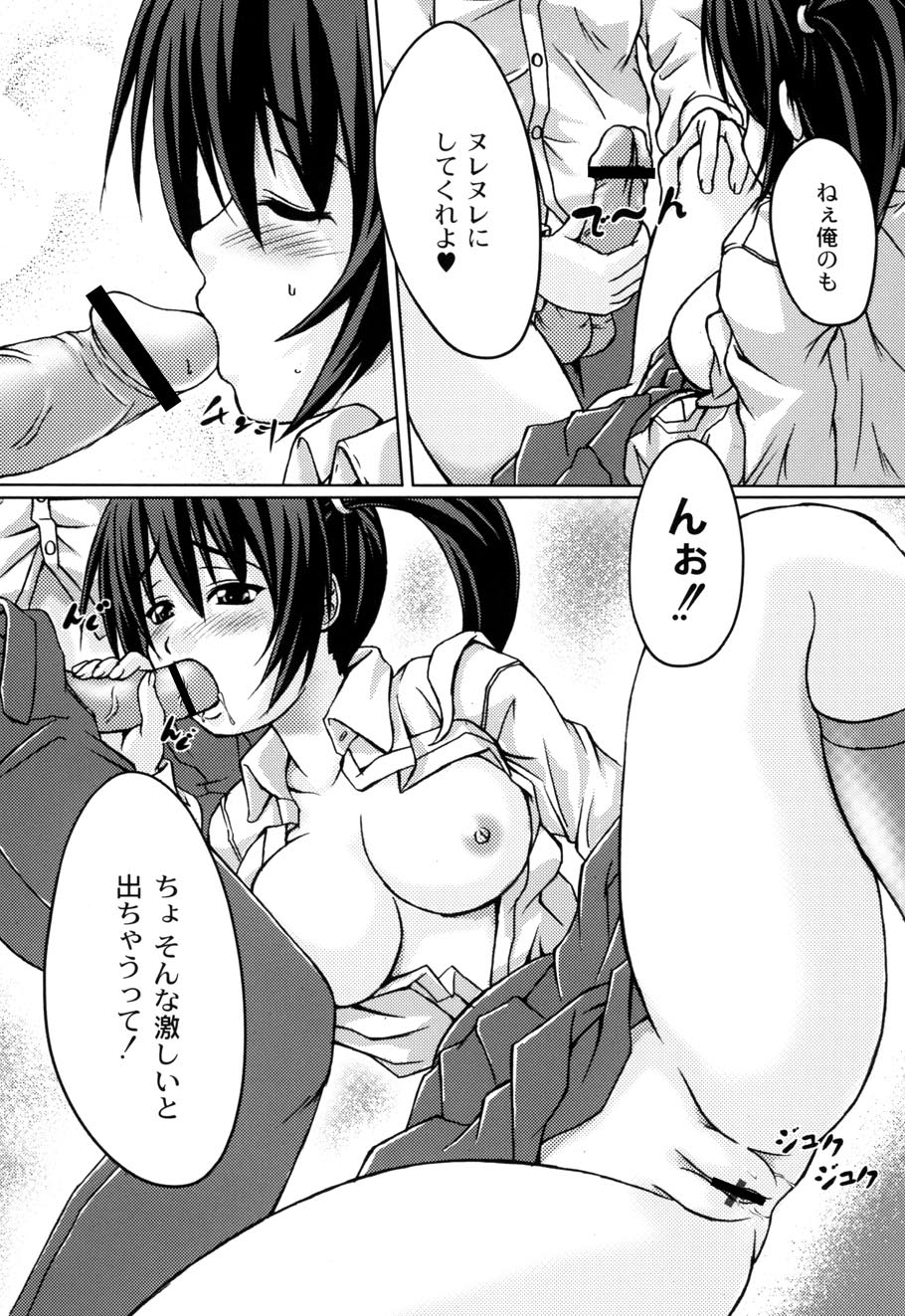 【エロ漫画】【エロ漫画】特別上映会でハメ撮りしちゃう淫乱ビッチな女子高生…フェラやパックで生ハメされ中出しセックスで絶頂イキしちゃう【影原半蔵：特別上映会】