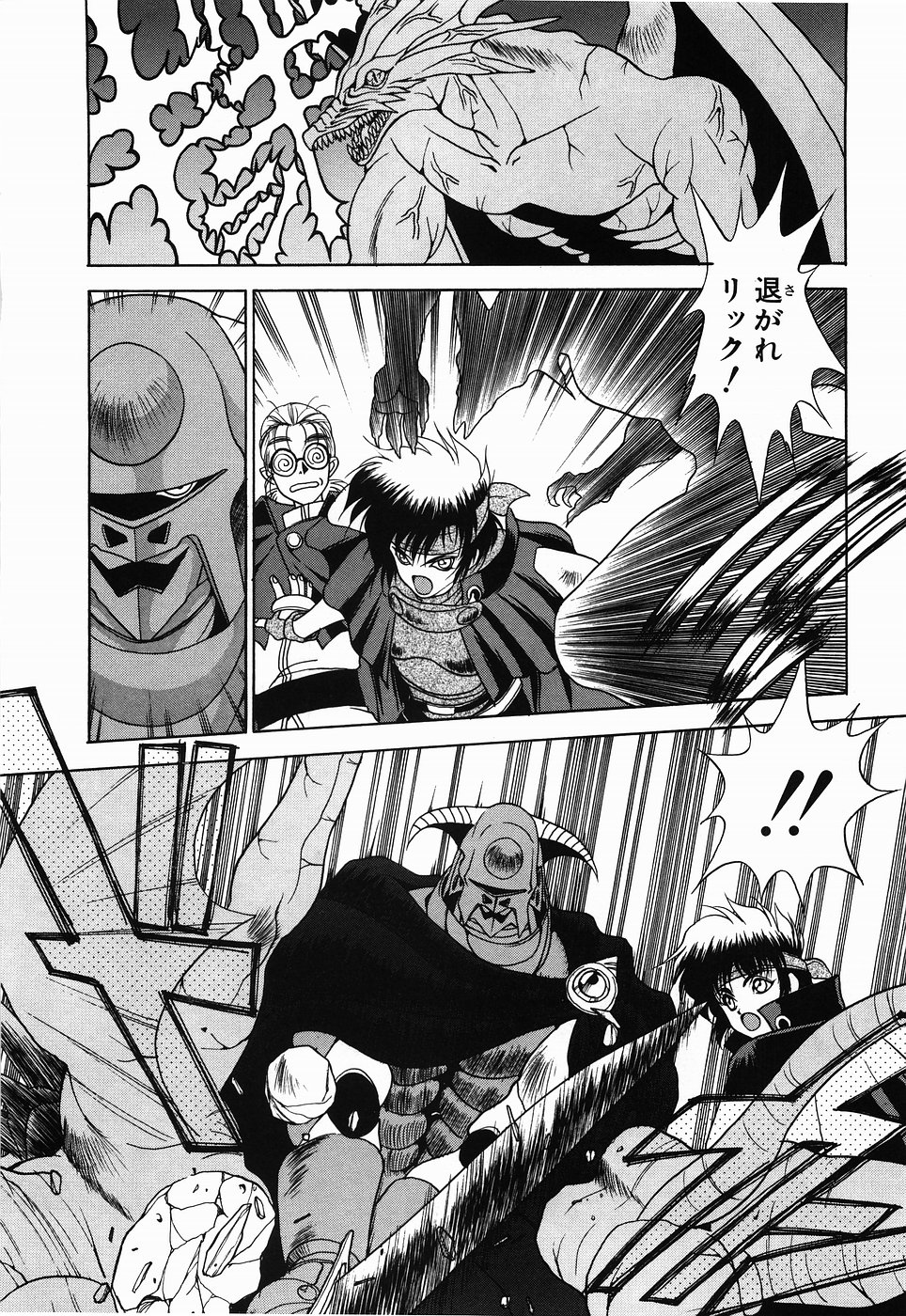 【エロ漫画】【エロ漫画】助けてもらった勇者といちゃらラブセックス…乳首舐めやクンニをされてトロ顔で生ハメ中出しイチャラブセックスで絶頂アクメ堕ちしちゃう【富士参號：MARRIAGE SWORD】