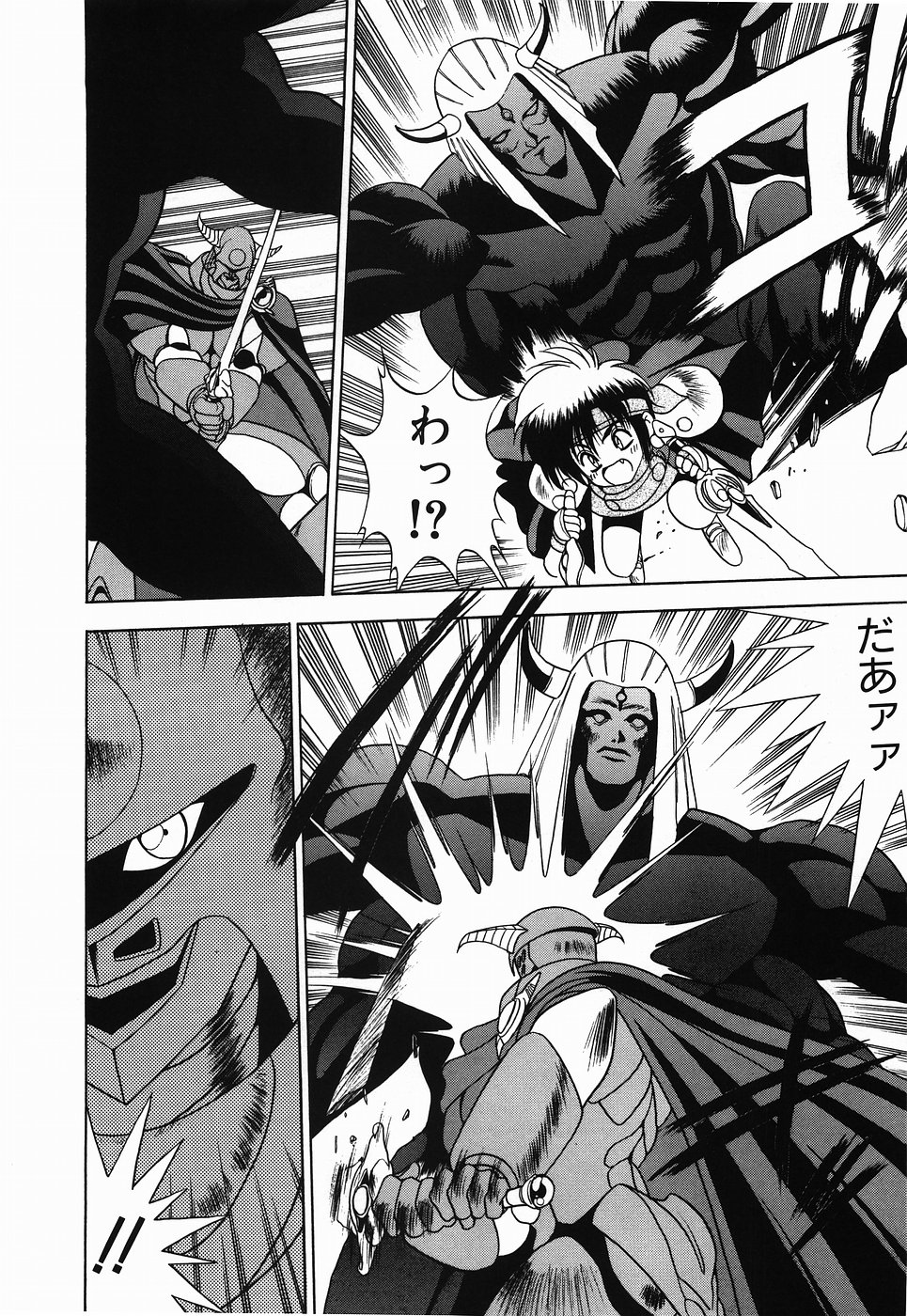 【エロ漫画】【エロ漫画】助けてもらった勇者といちゃらラブセックス…乳首舐めやクンニをされてトロ顔で生ハメ中出しイチャラブセックスで絶頂アクメ堕ちしちゃう【富士参號：MARRIAGE SWORD】