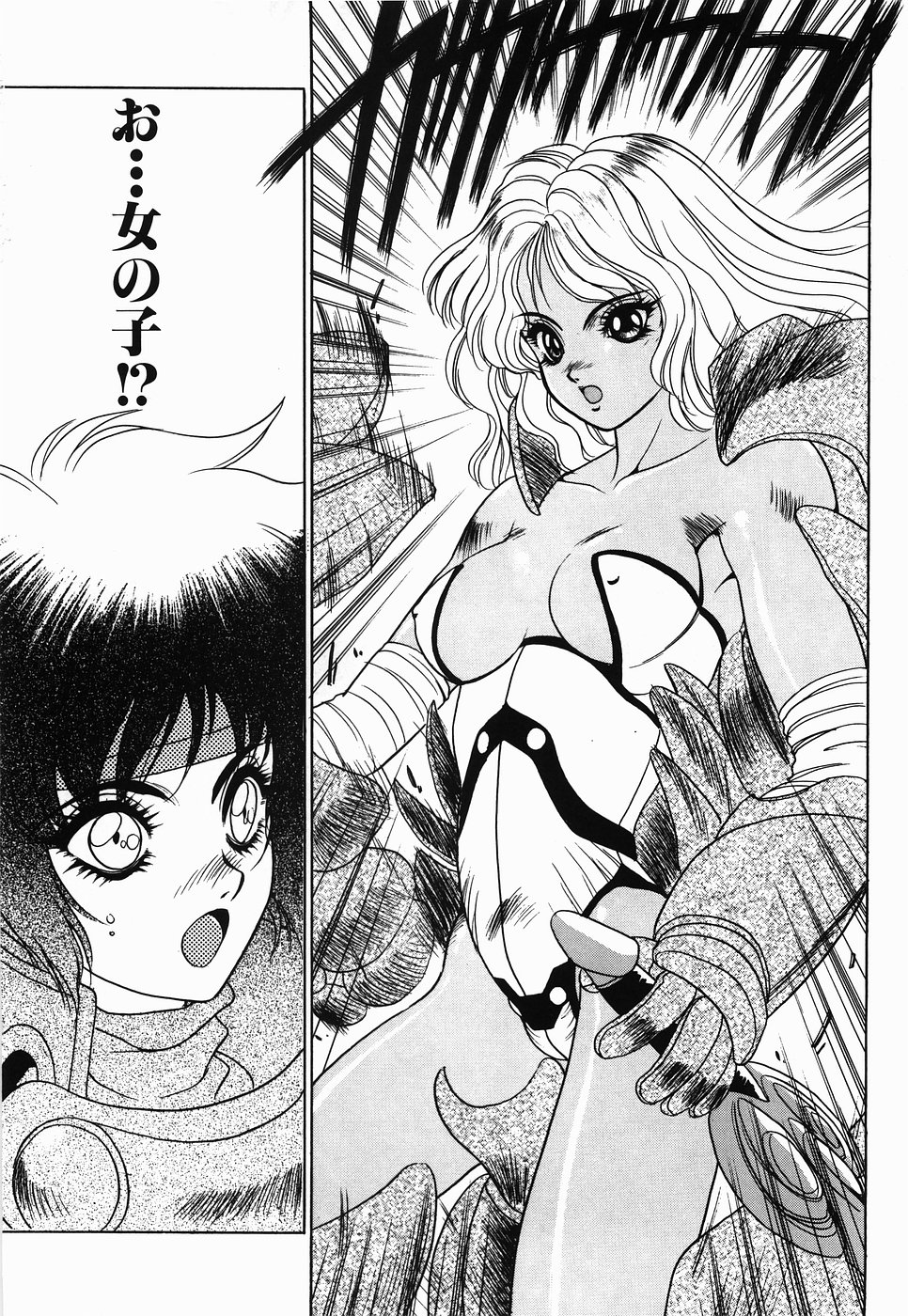 【エロ漫画】【エロ漫画】助けてもらった勇者といちゃらラブセックス…乳首舐めやクンニをされてトロ顔で生ハメ中出しイチャラブセックスで絶頂アクメ堕ちしちゃう【富士参號：MARRIAGE SWORD】