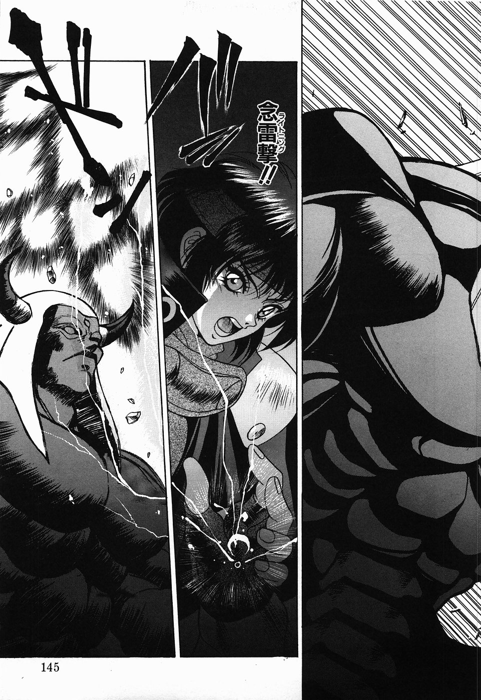 【エロ漫画】【エロ漫画】助けてもらった勇者といちゃらラブセックス…乳首舐めやクンニをされてトロ顔で生ハメ中出しイチャラブセックスで絶頂アクメ堕ちしちゃう【富士参號：MARRIAGE SWORD】