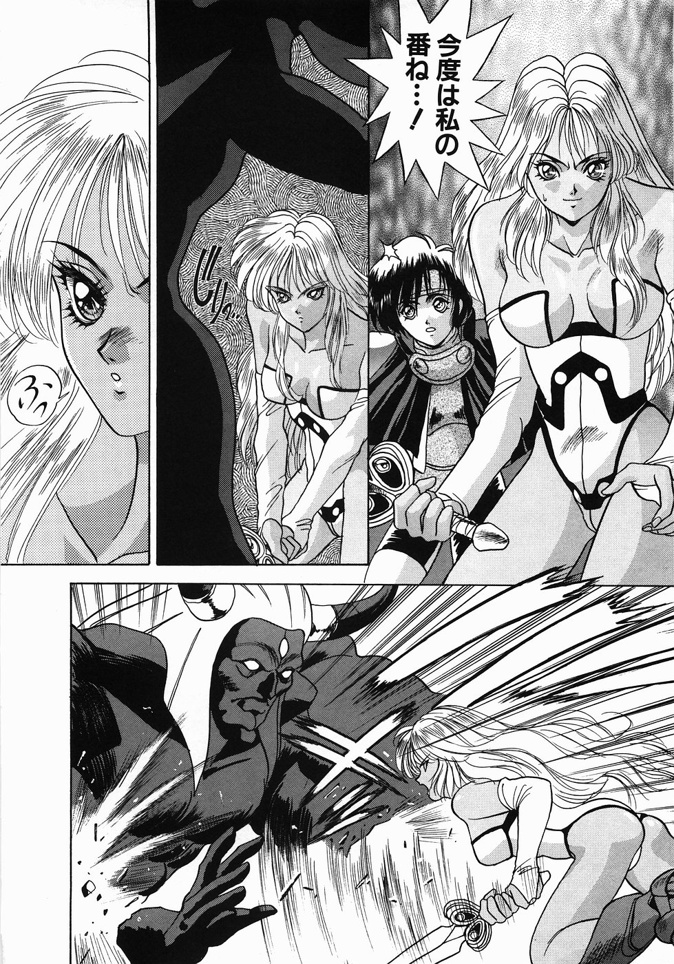 【エロ漫画】【エロ漫画】助けてもらった勇者といちゃらラブセックス…乳首舐めやクンニをされてトロ顔で生ハメ中出しイチャラブセックスで絶頂アクメ堕ちしちゃう【富士参號：MARRIAGE SWORD】