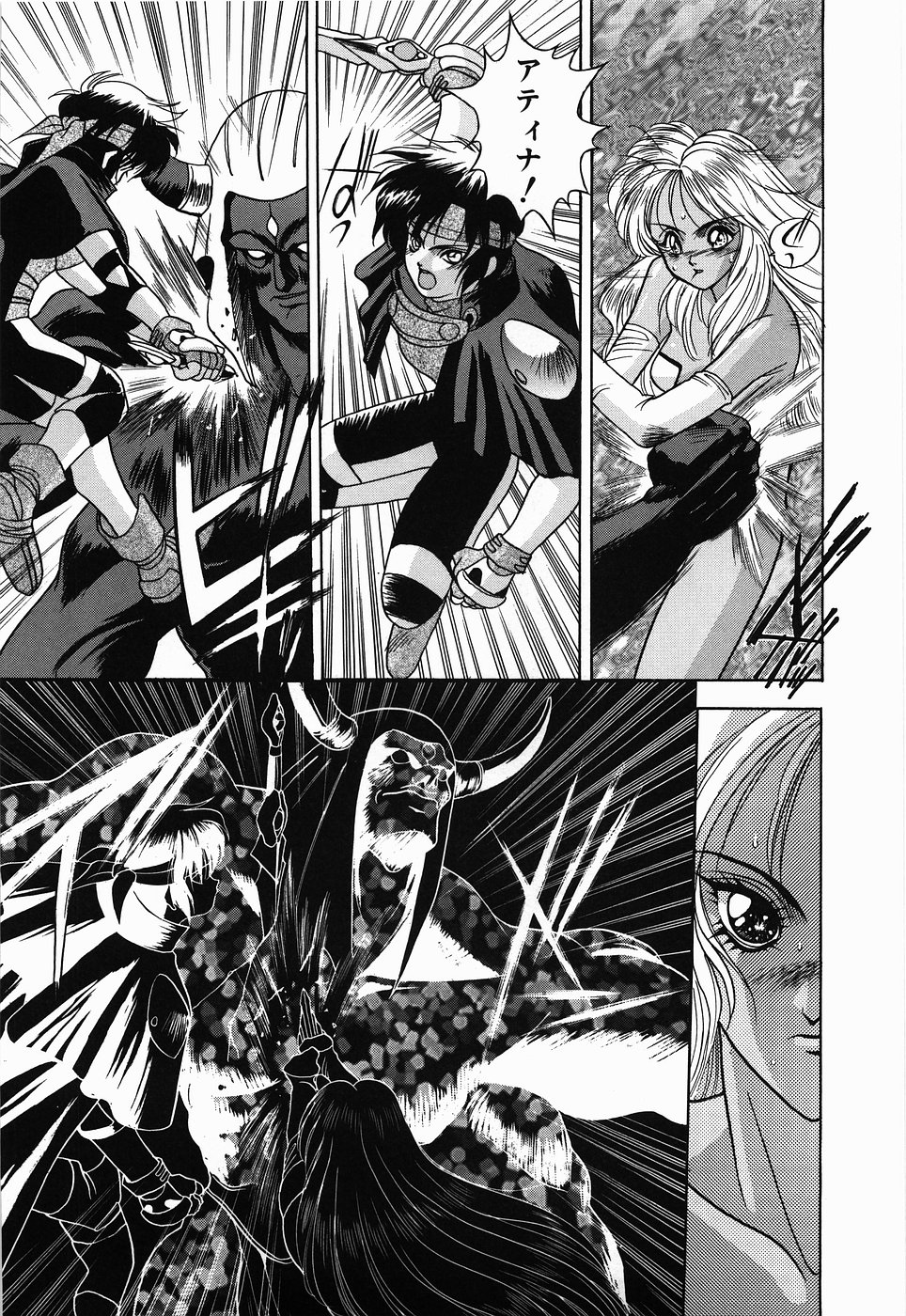 【エロ漫画】【エロ漫画】助けてもらった勇者といちゃらラブセックス…乳首舐めやクンニをされてトロ顔で生ハメ中出しイチャラブセックスで絶頂アクメ堕ちしちゃう【富士参號：MARRIAGE SWORD】