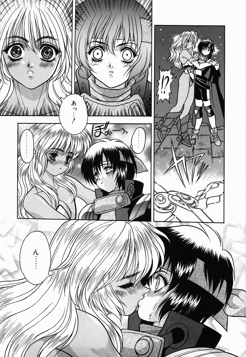 【エロ漫画】【エロ漫画】助けてもらった勇者といちゃらラブセックス…乳首舐めやクンニをされてトロ顔で生ハメ中出しイチャラブセックスで絶頂アクメ堕ちしちゃう【富士参號：MARRIAGE SWORD】