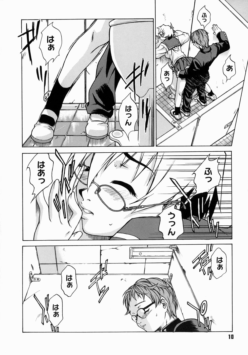 【エロ漫画】【エロ漫画】名前しか知らない謎のクラスメイトの女子校生とセックスしまくってるんだけどアナル開発したらド淫乱になっておちんぽおねだりしだした【竹村雪秀：KNOCKIN' ON HEAVEN'S DOOR】