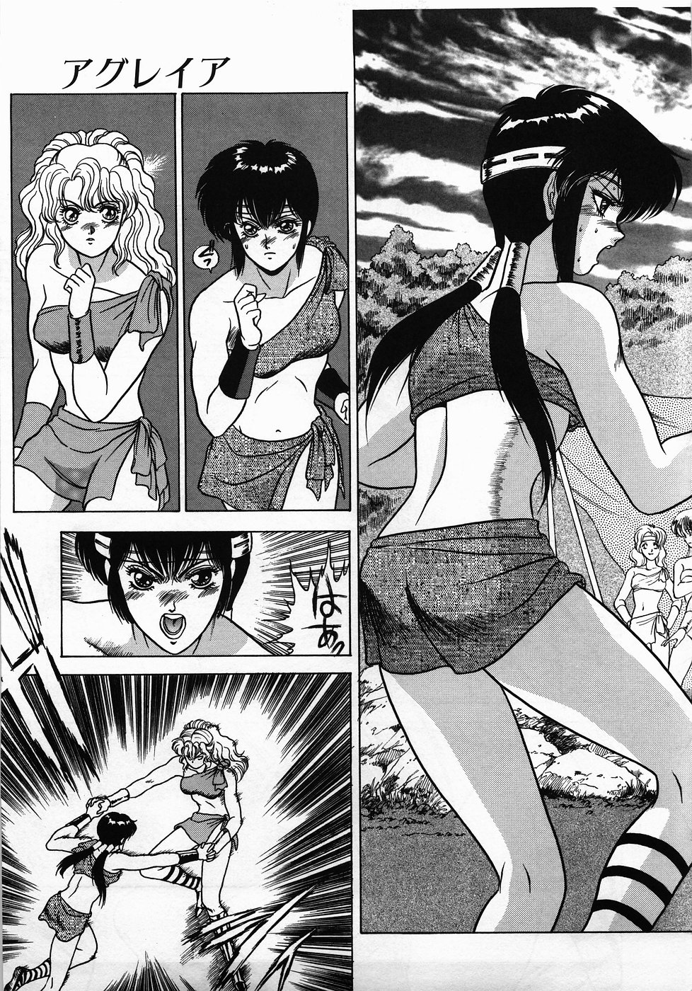 【エロ漫画】【エロ漫画】丸腰で熊におそわれちゃう男嫌いな女戦士…神託に従って同行を共に一緒に旅することになる【富士参號：アグレイア】