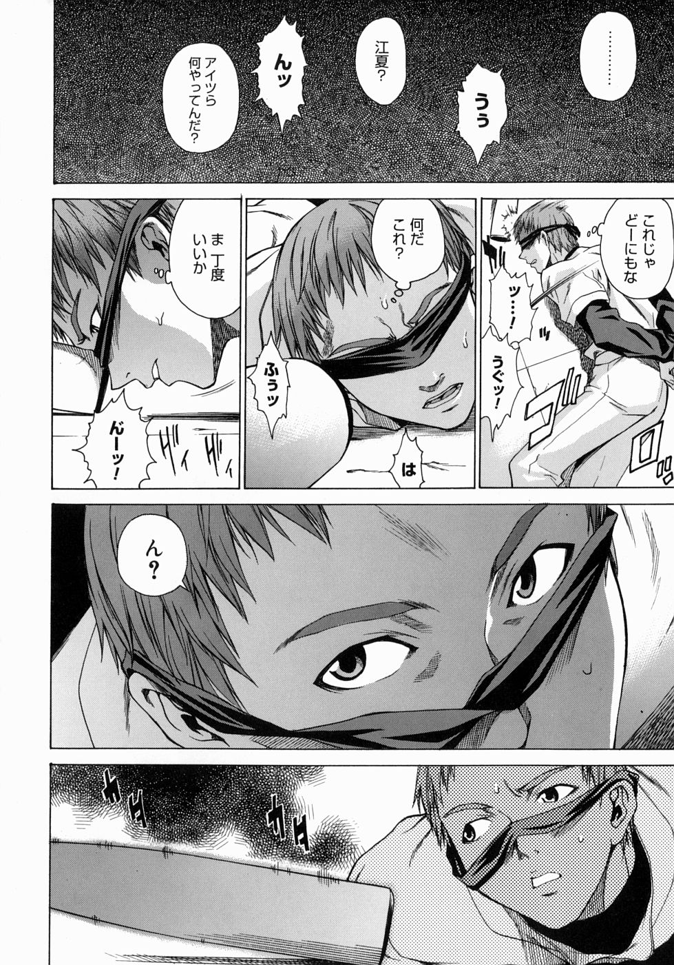 【エロ漫画】【エロ漫画】長身で巨乳のメガネっ娘JK…勝負に負けたJKを手枷、口枷で拘束しカップルの彼氏に巨根生挿入でアナルセックスさせる！カップル同士でセックスやアナルファックで絶頂アクメになる！【竹村雪秀：#8 レザボア・ドッグス】