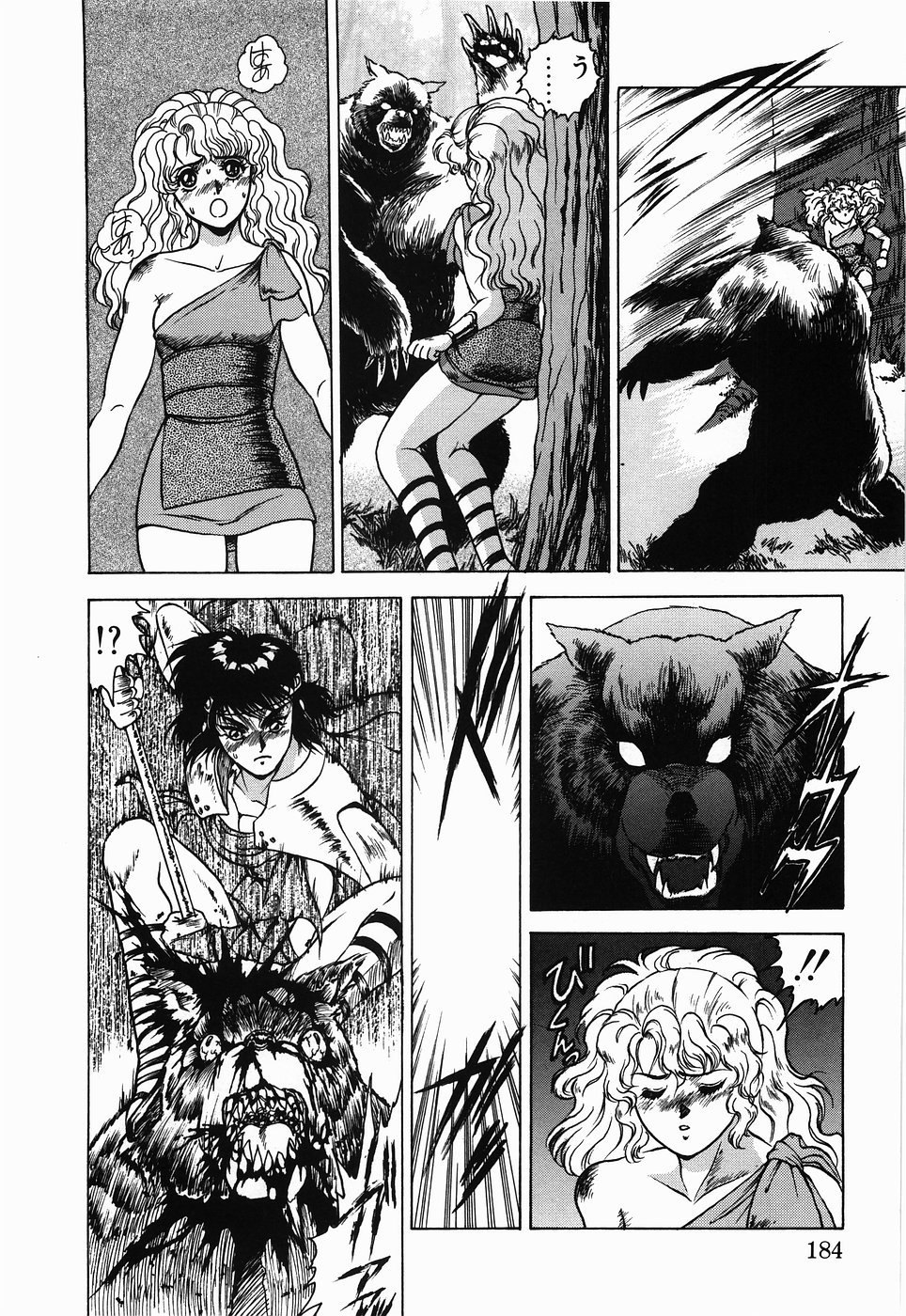 【エロ漫画】【エロ漫画】丸腰で熊におそわれちゃう男嫌いな女戦士…神託に従って同行を共に一緒に旅することになる【富士参號：アグレイア】