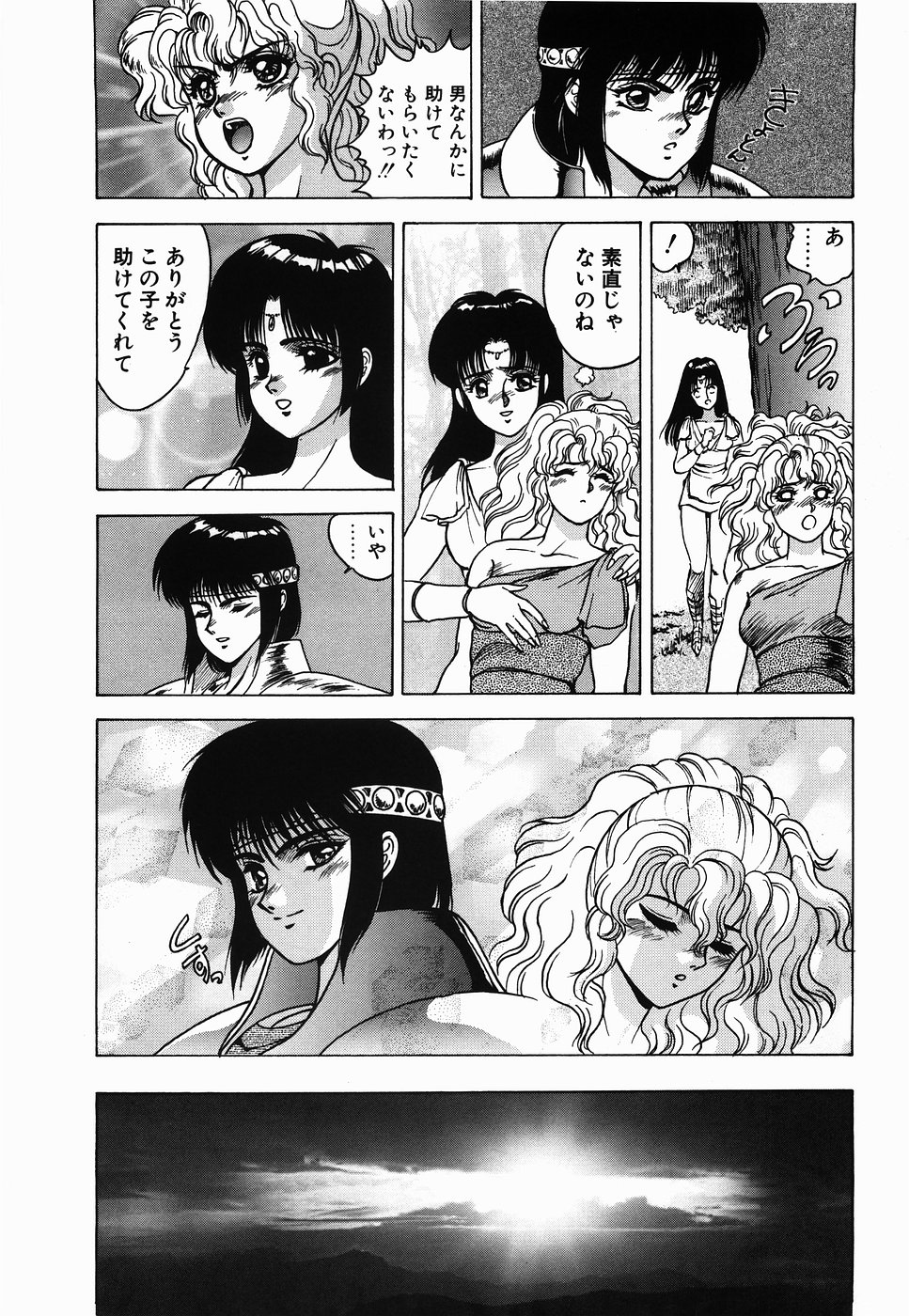 【エロ漫画】【エロ漫画】丸腰で熊におそわれちゃう男嫌いな女戦士…神託に従って同行を共に一緒に旅することになる【富士参號：アグレイア】