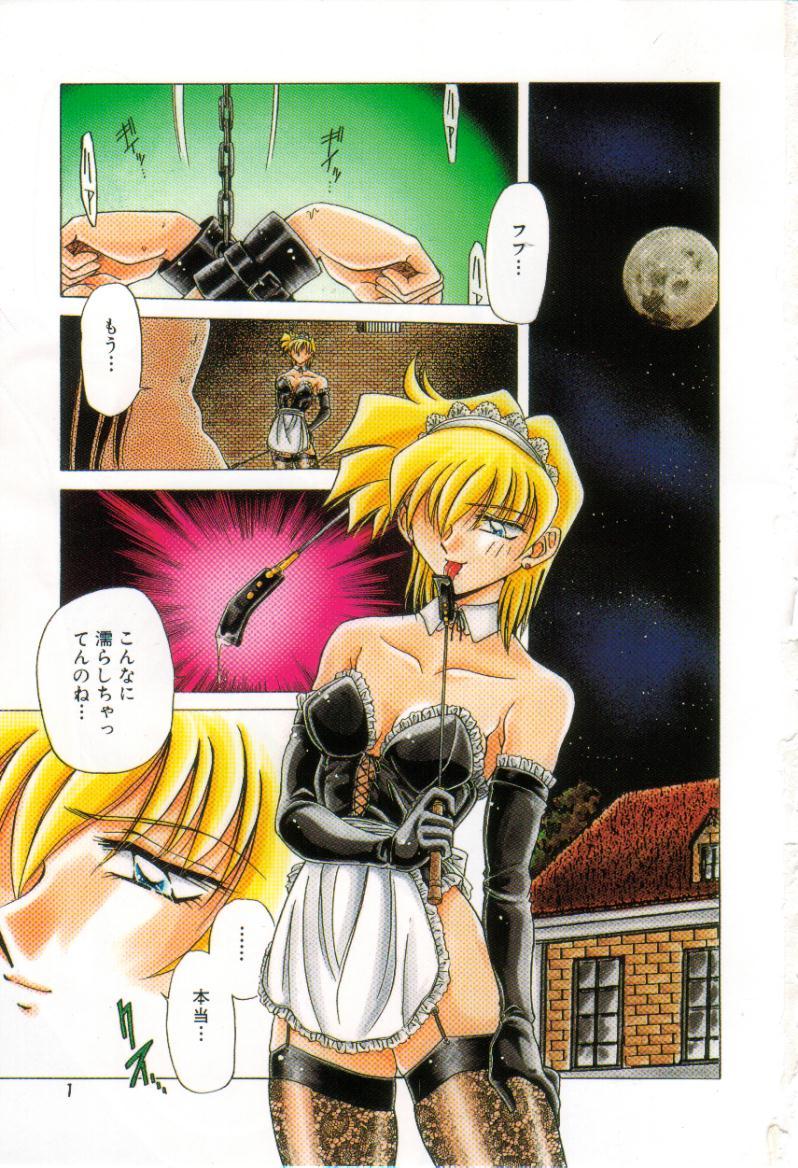 【エロ漫画】【エロ漫画】調教されちゃう巨乳の淫乱お嬢様…手マンをされて鞭打ちで性奴隷にされちゃう【木静謙二：令嬢飼育】