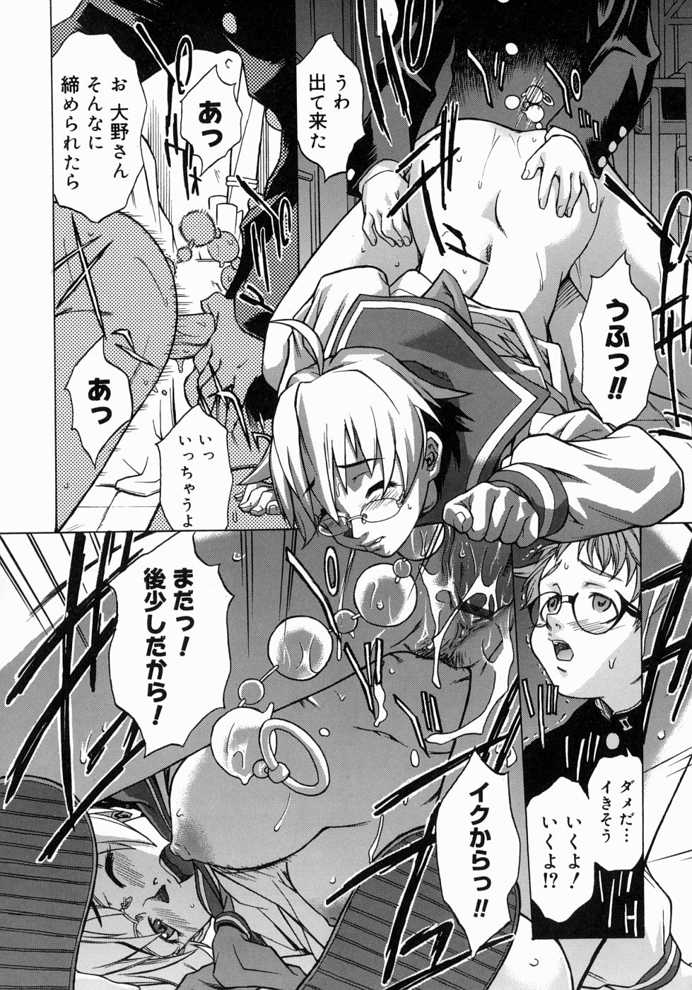 【エロ漫画】【エロ漫画】名前しか知らない謎のクラスメイトの女子校生とセックスしまくってるんだけどアナル開発したらド淫乱になっておちんぽおねだりしだした【竹村雪秀：KNOCKIN' ON HEAVEN'S DOOR】