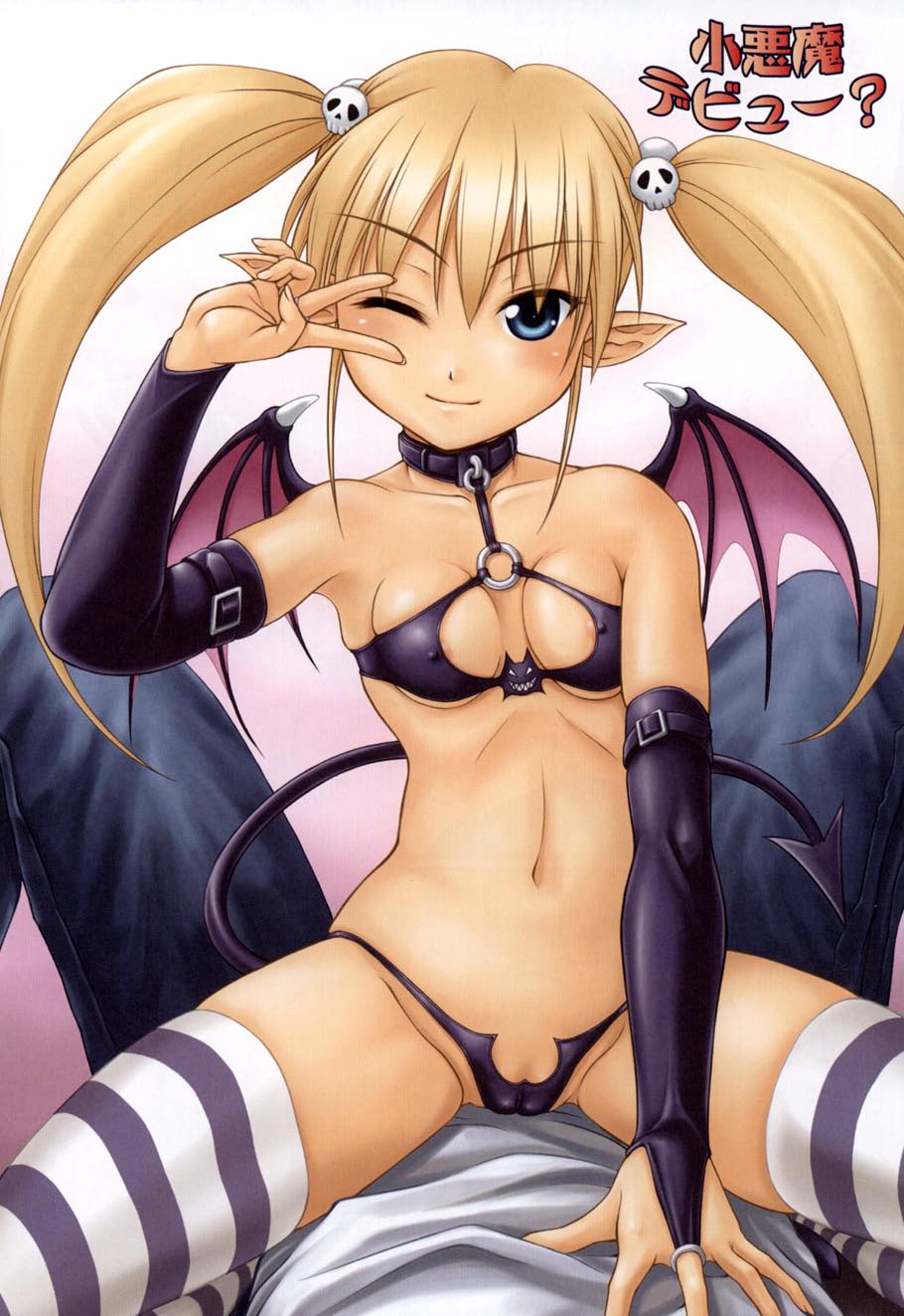 【エロ漫画】調教されちゃう巨乳の小悪魔ロリ…おっぱい揉みやクンニをされてトロ顔で生ハメ中出しイチャラブセックス【影原半蔵：小悪魔デビュー？】