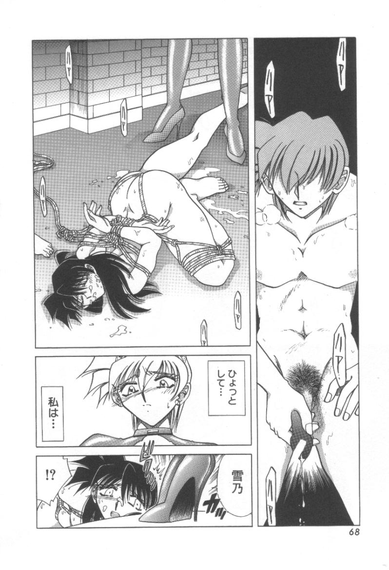 【エロ漫画】【エロ漫画】緊縛プレイで調教されちゃう巨乳のお姉さん…強制フェラで生ハメ中出しイチャラブセックスで絶頂アクメ堕ちしちゃう【木静謙二：淫縛への思惑】