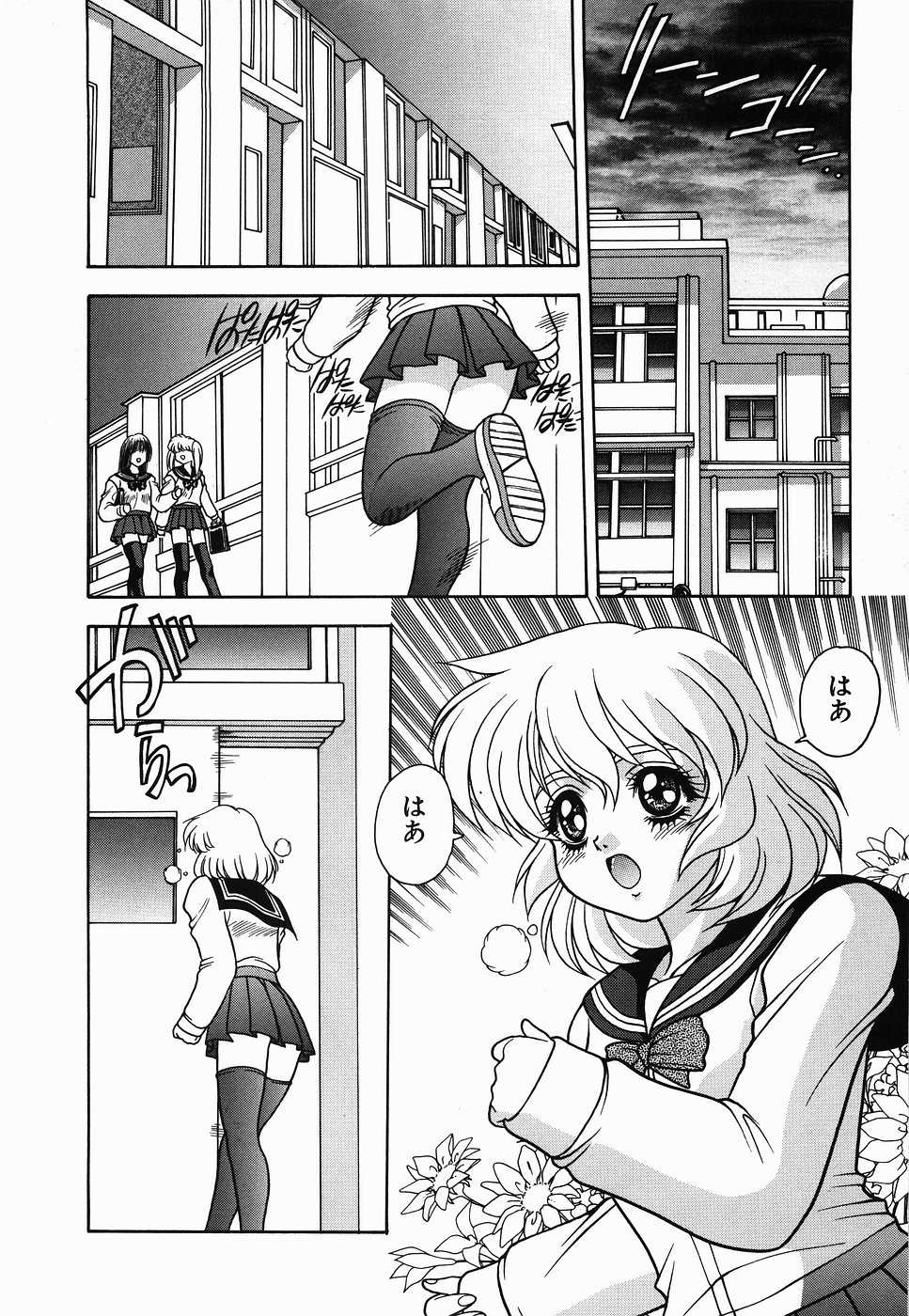 【エロ漫画】【エロ漫画】保健室で先輩とイチャラブセックスしちゃう後輩JK…不良男子に見られてそのまま輪姦レイプされちゃう【富士参號：GAME of DARKNESS】