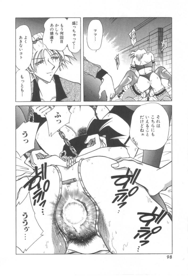 【エロ漫画】【エロ漫画】拘束されて犯されちゃう巨乳のお姉さん…緊縛プレイでバイブ責めやバックで生ハメ中出しレイプされちゃう【Shizuka：淫渇の行方】